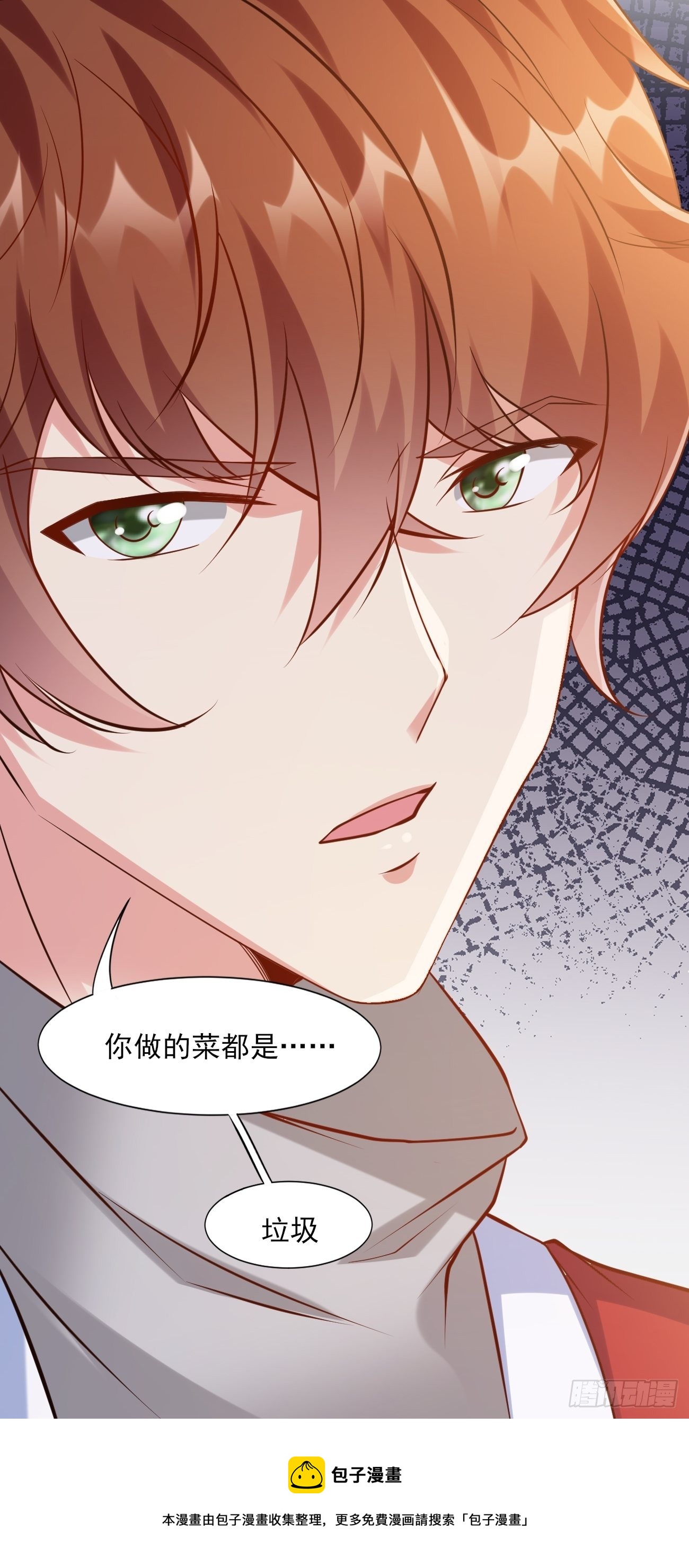 第45话 龙国厨神50