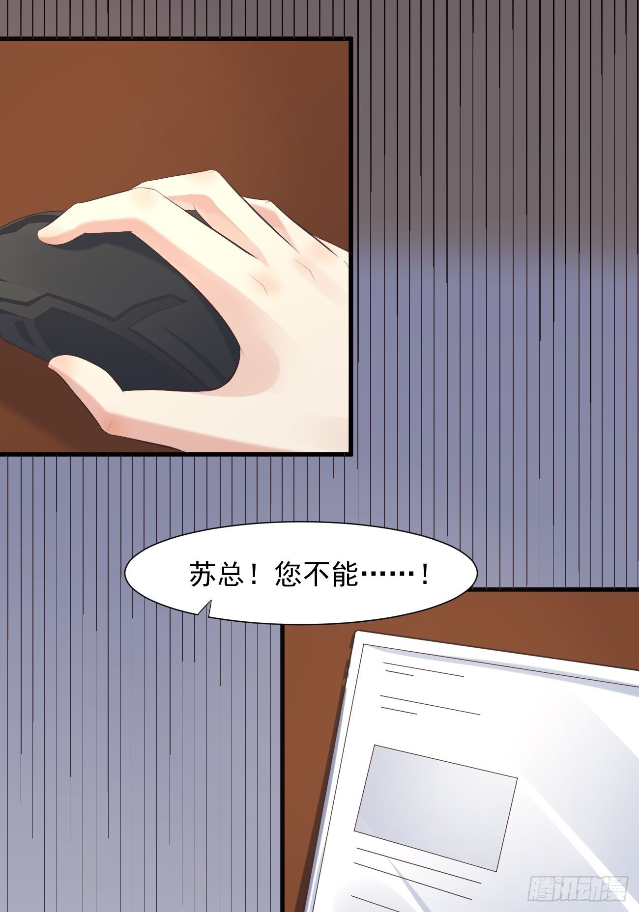 第3话 不会这么巧吧41