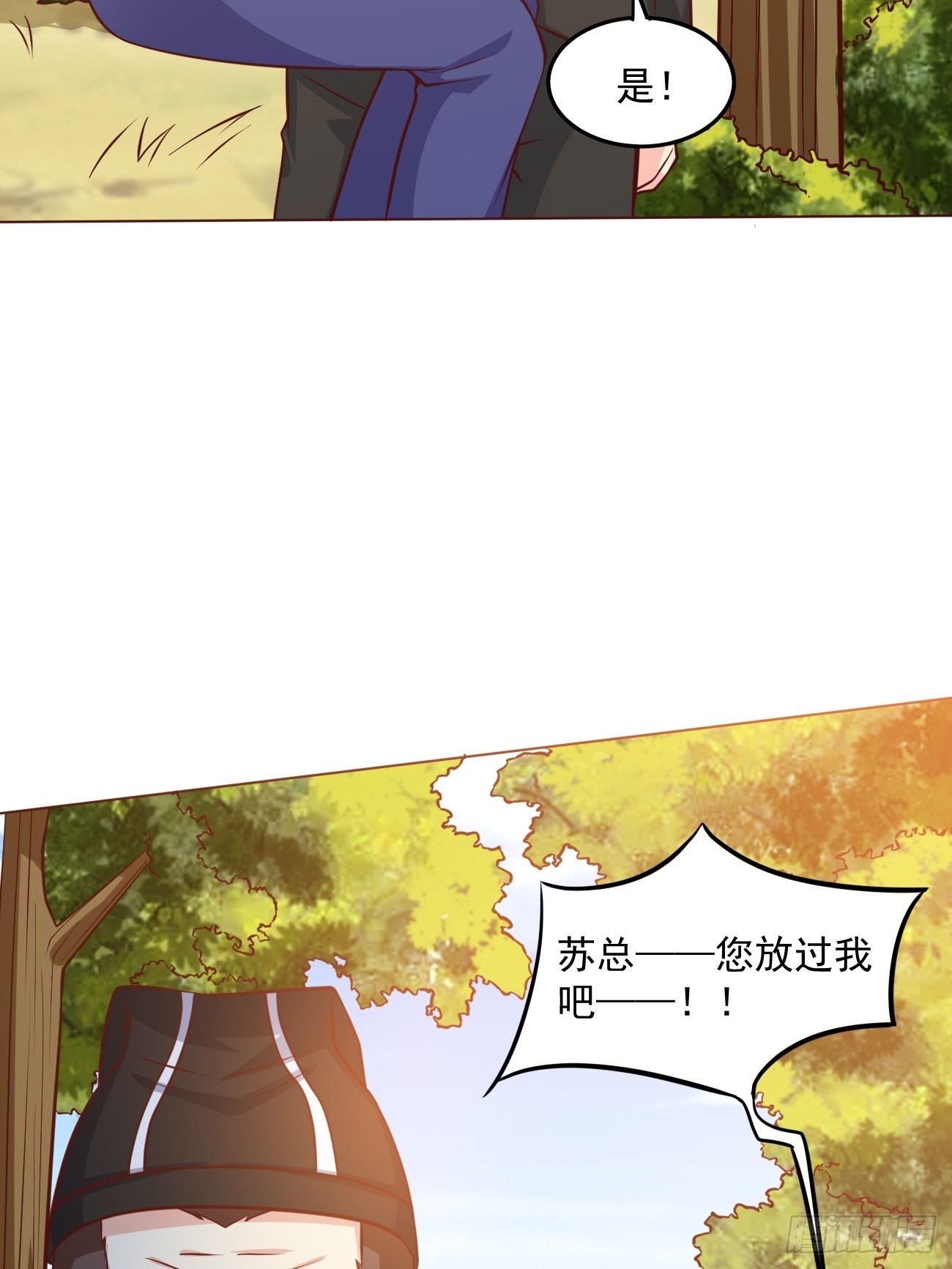 第43话 大师，时代变啦39
