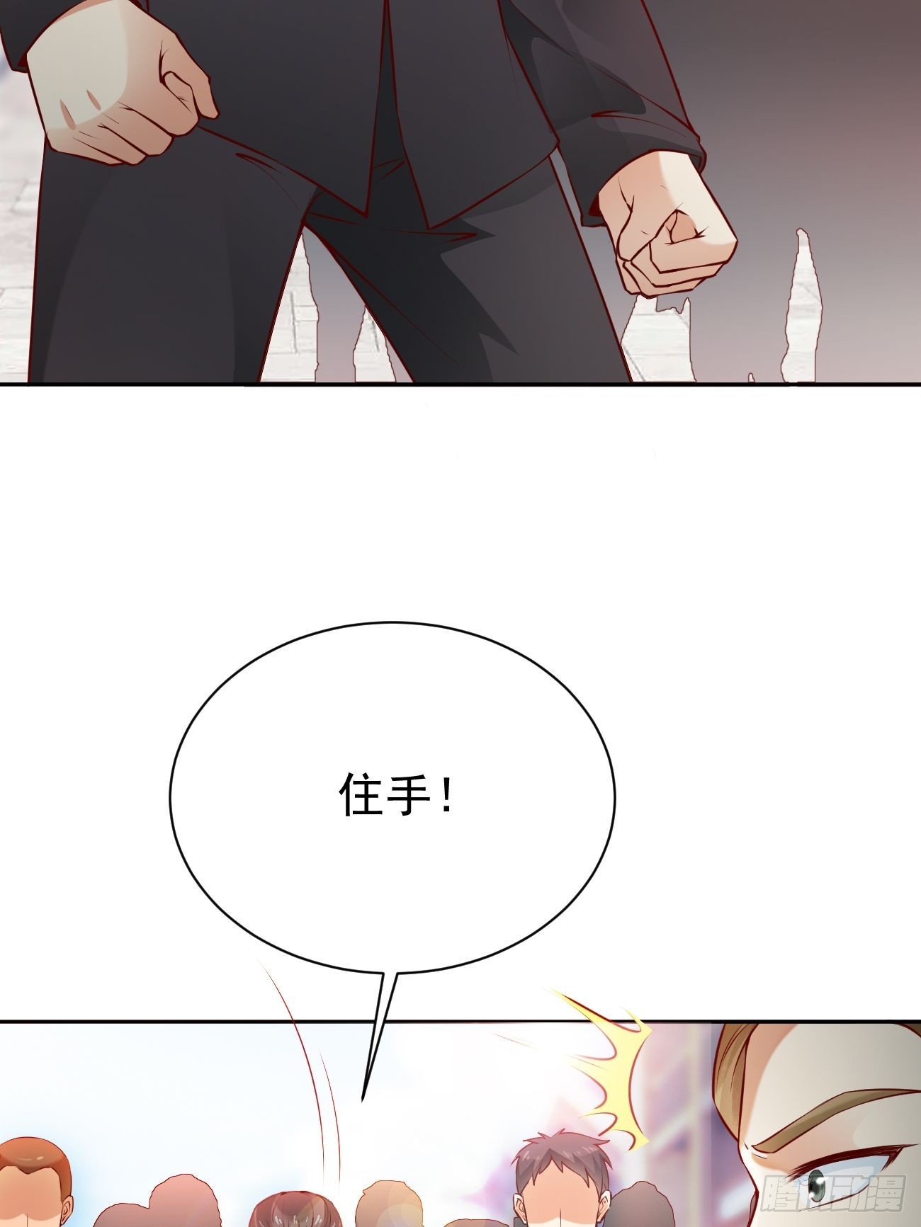 第53话 在我这里，没有特权25