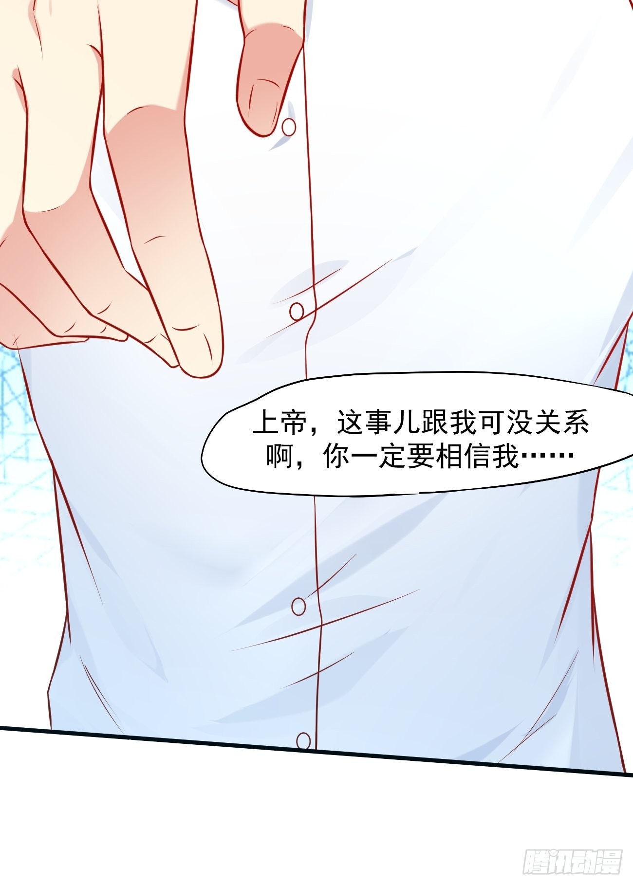 第17话 自己杀自己？31