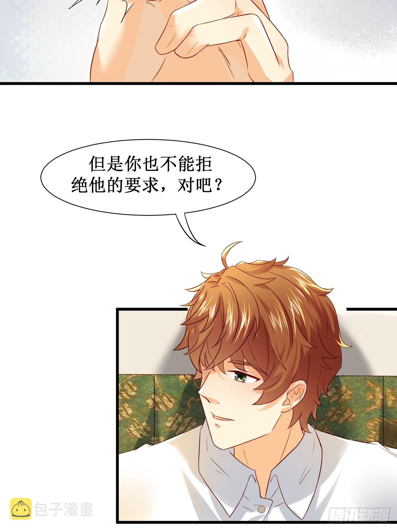 第10话  敬爱的父亲啊28