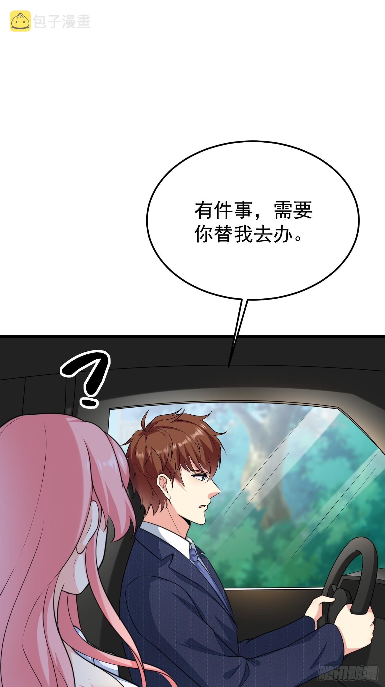 第63话 凶案现场37