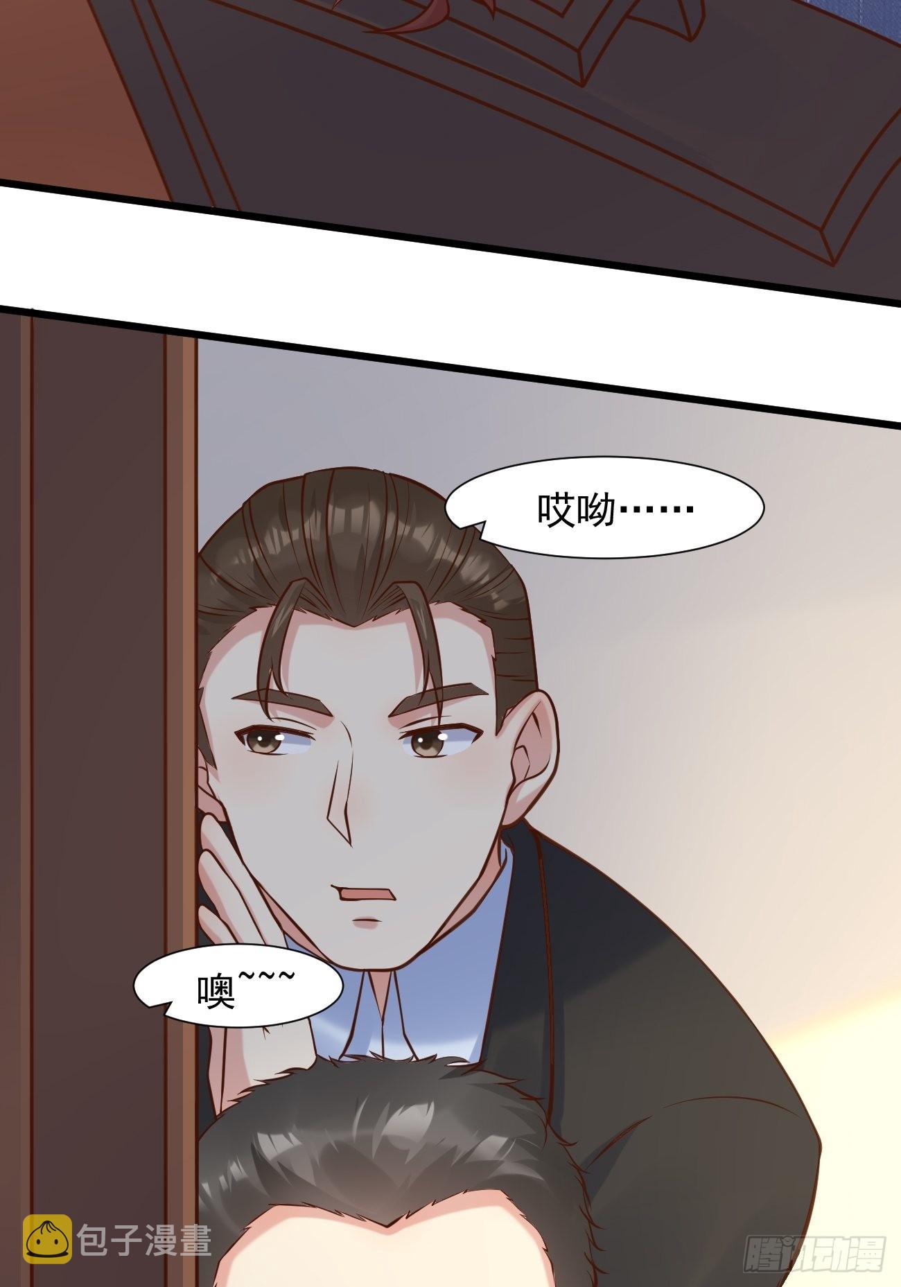 第39话 主人，给你看个好东西5