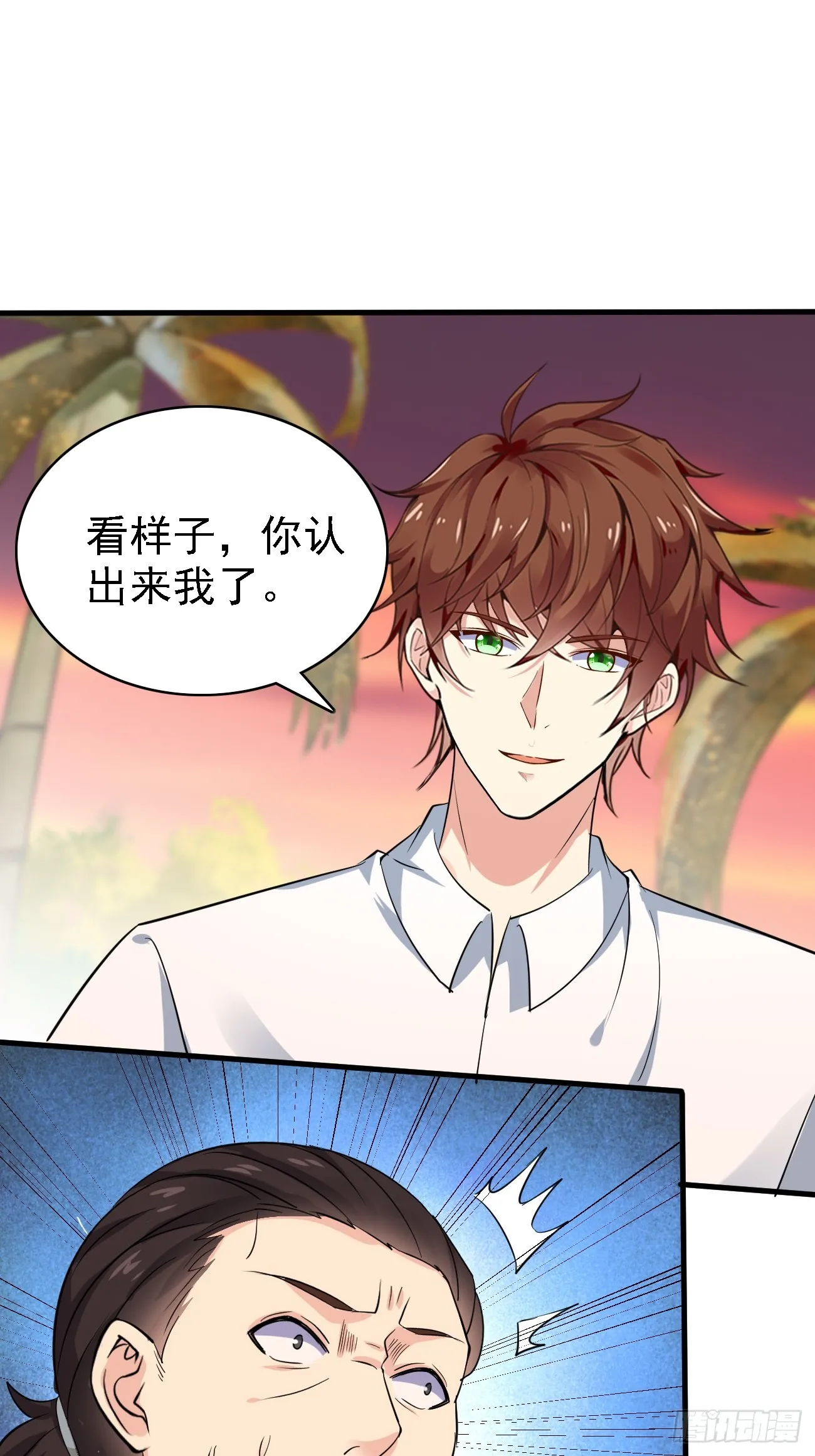 第93话 仇敌就在眼前26