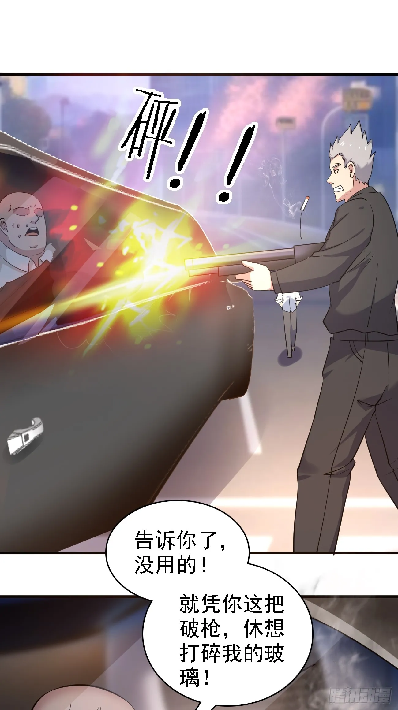 第91话 跨国追杀34