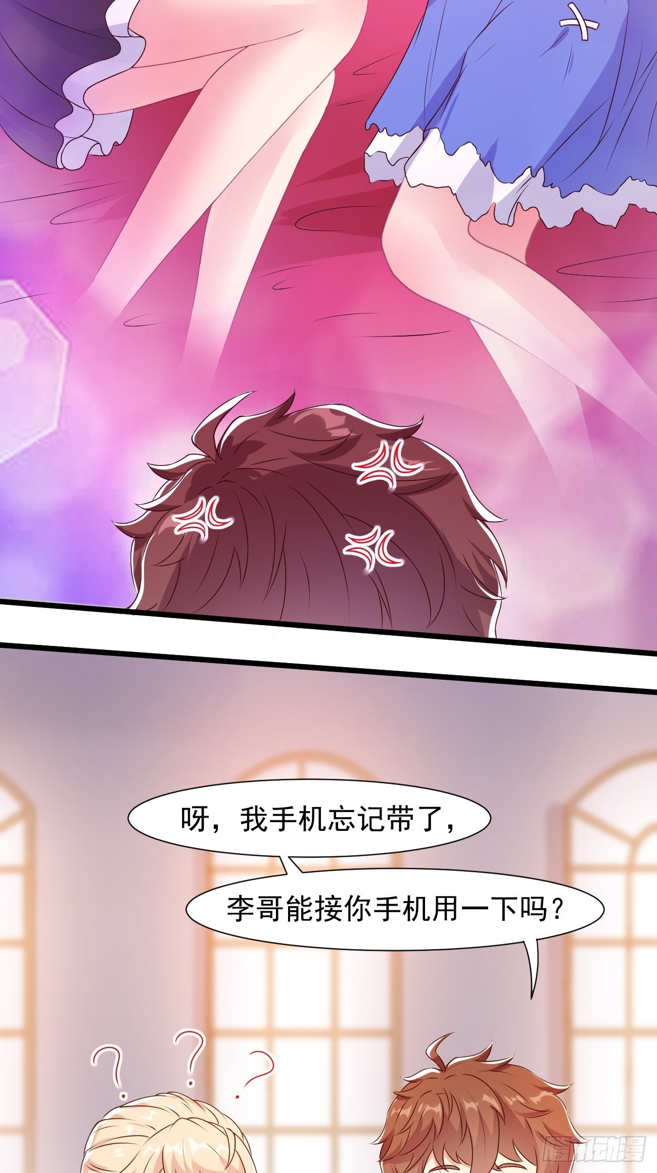 第31话 这哥们的癖好有点猛16