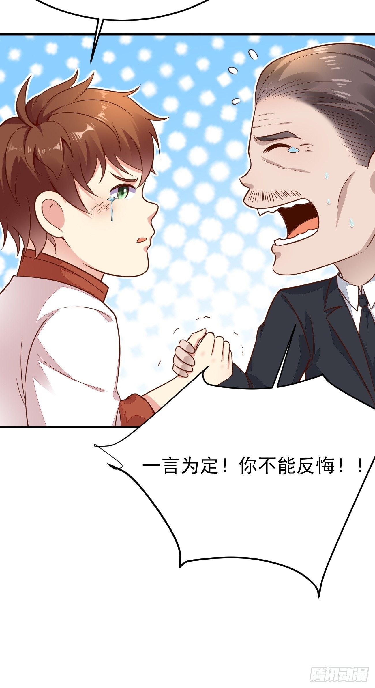第55话 厨神轩升级方案28