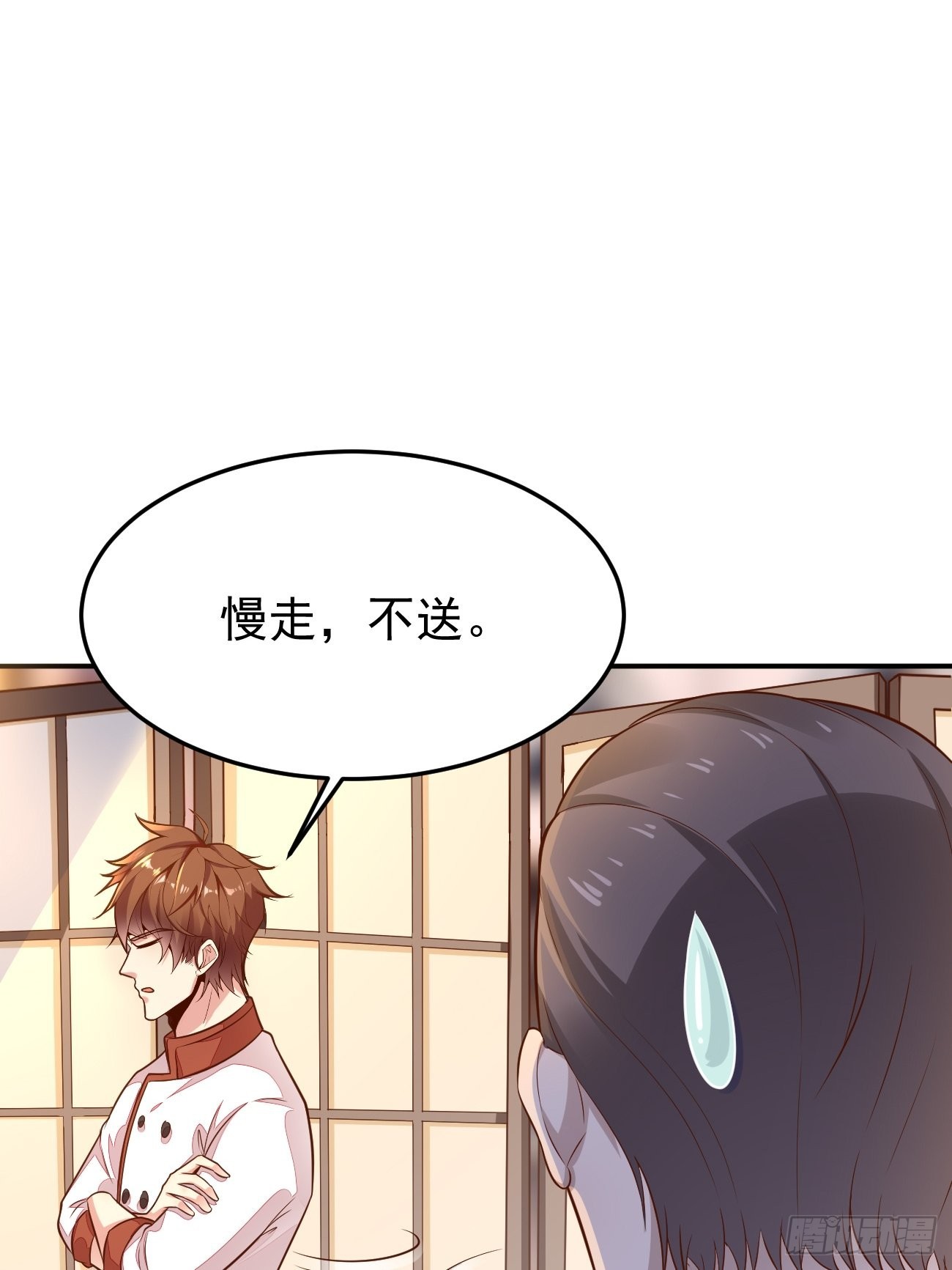 第55话 厨神轩升级方案11