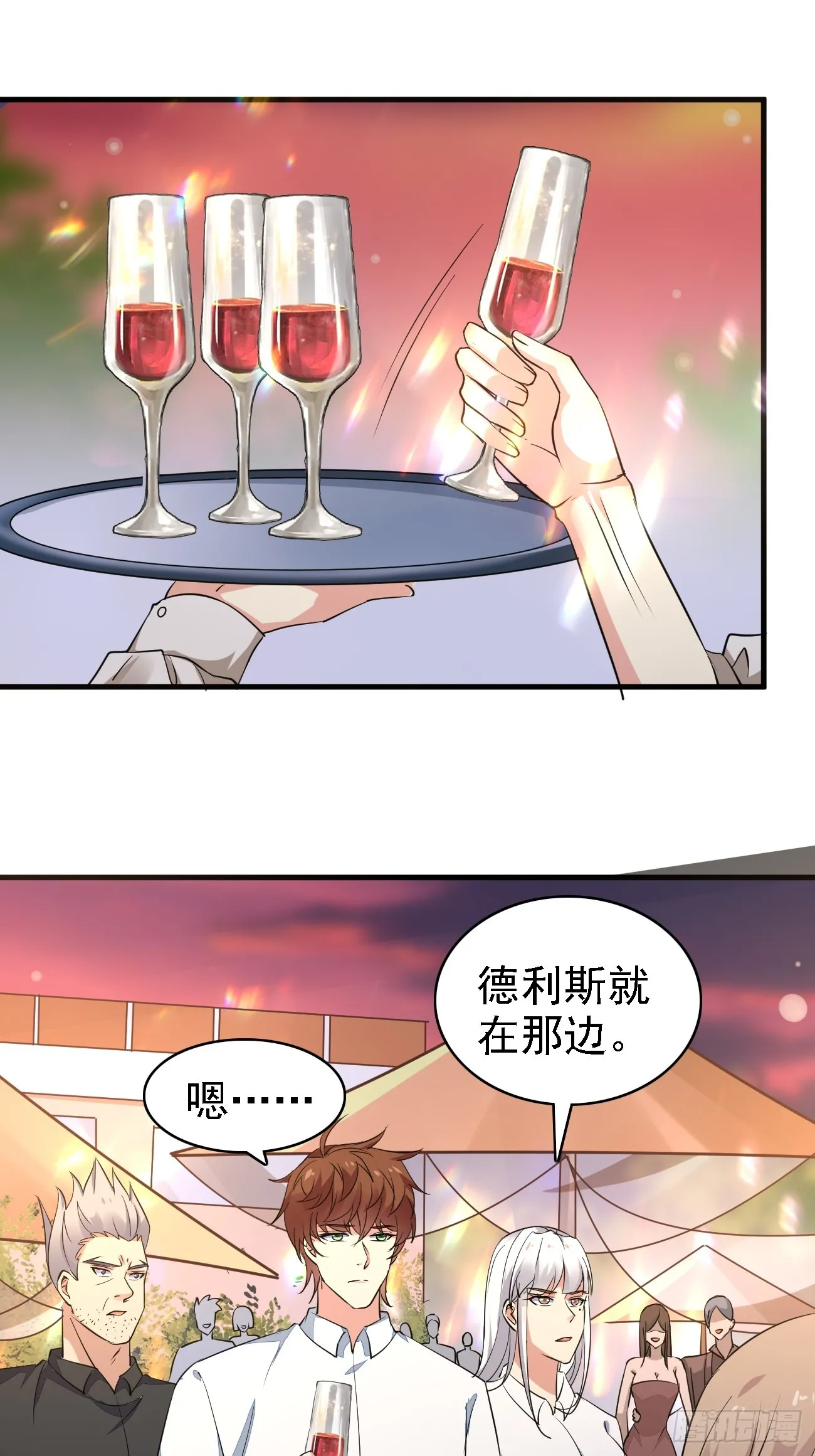 第93话 仇敌就在眼前33