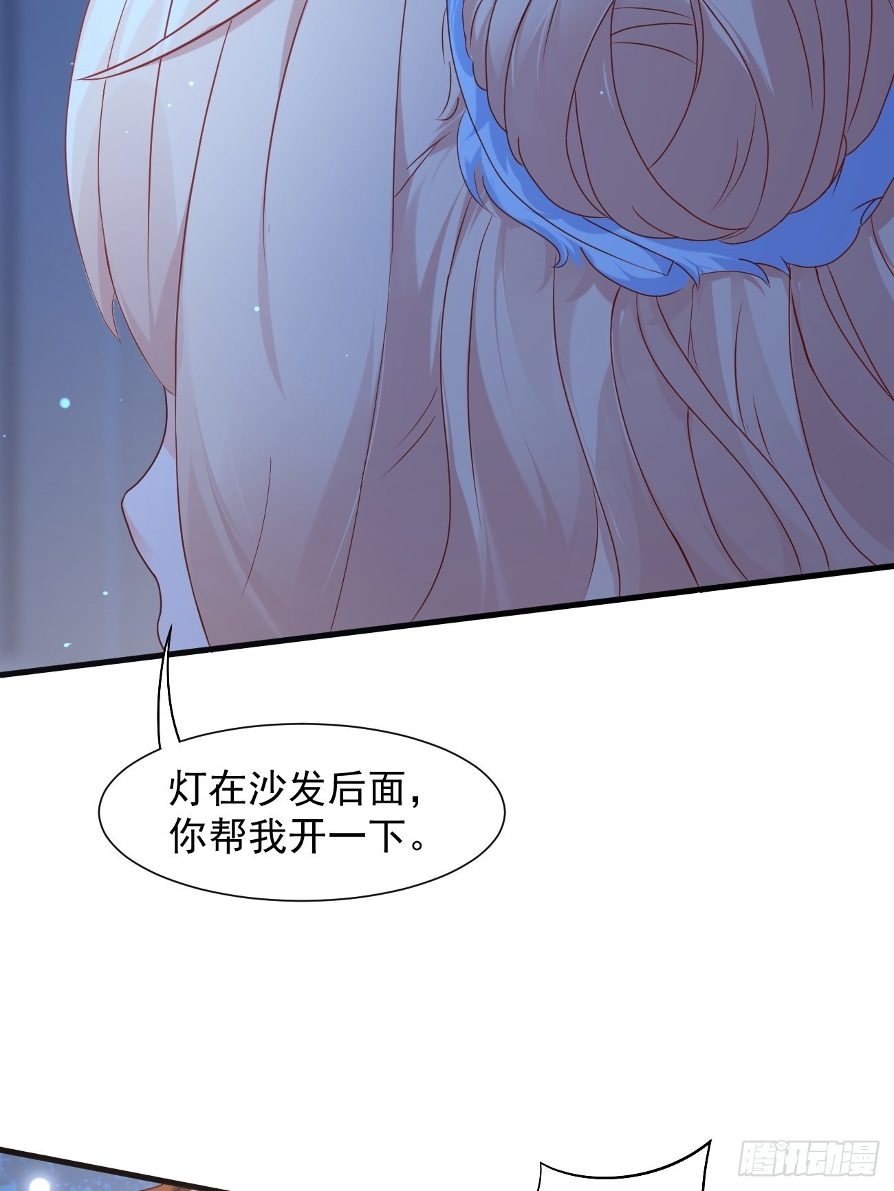 第17话 自己杀自己？53