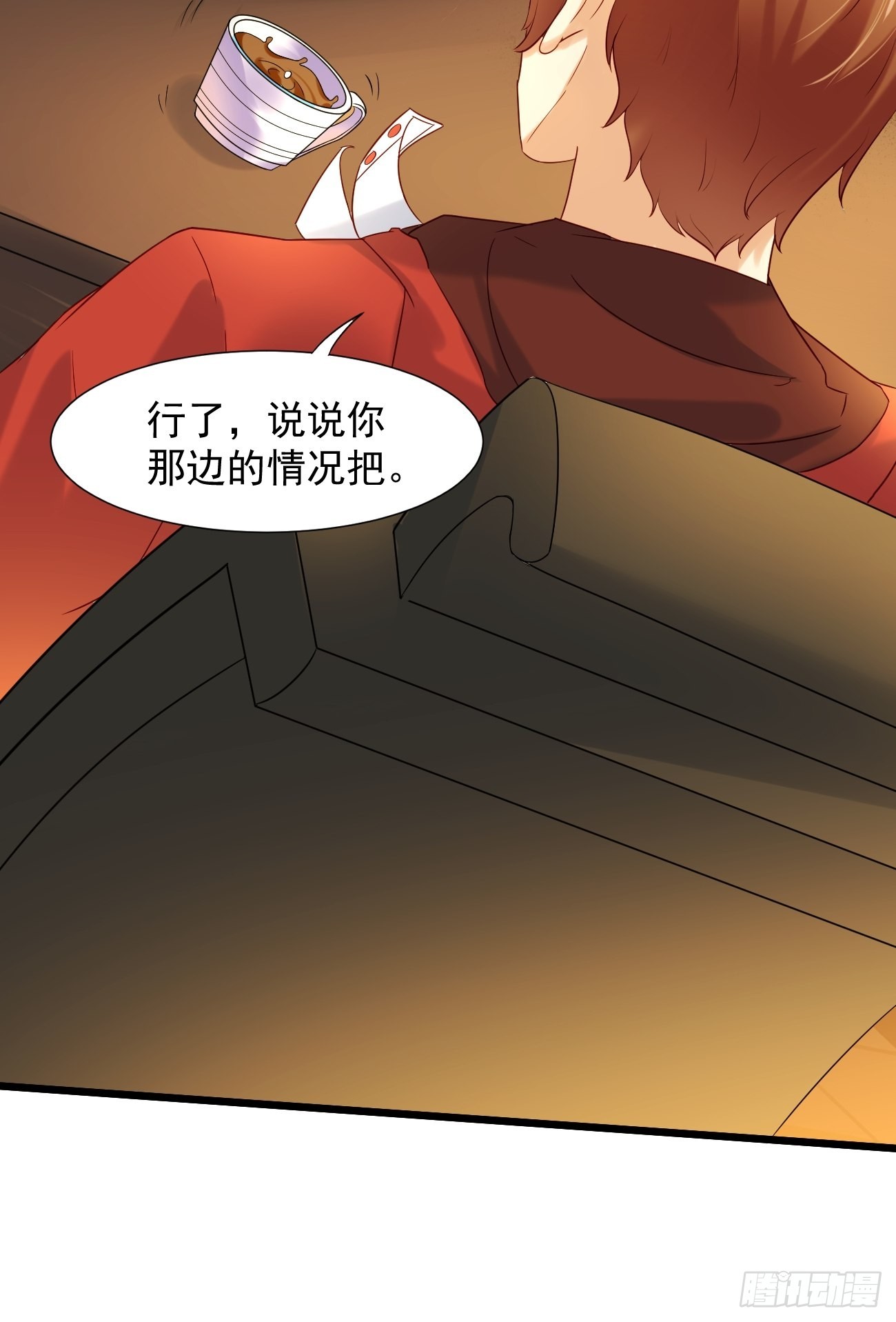 第5话 拜见岳父大人11