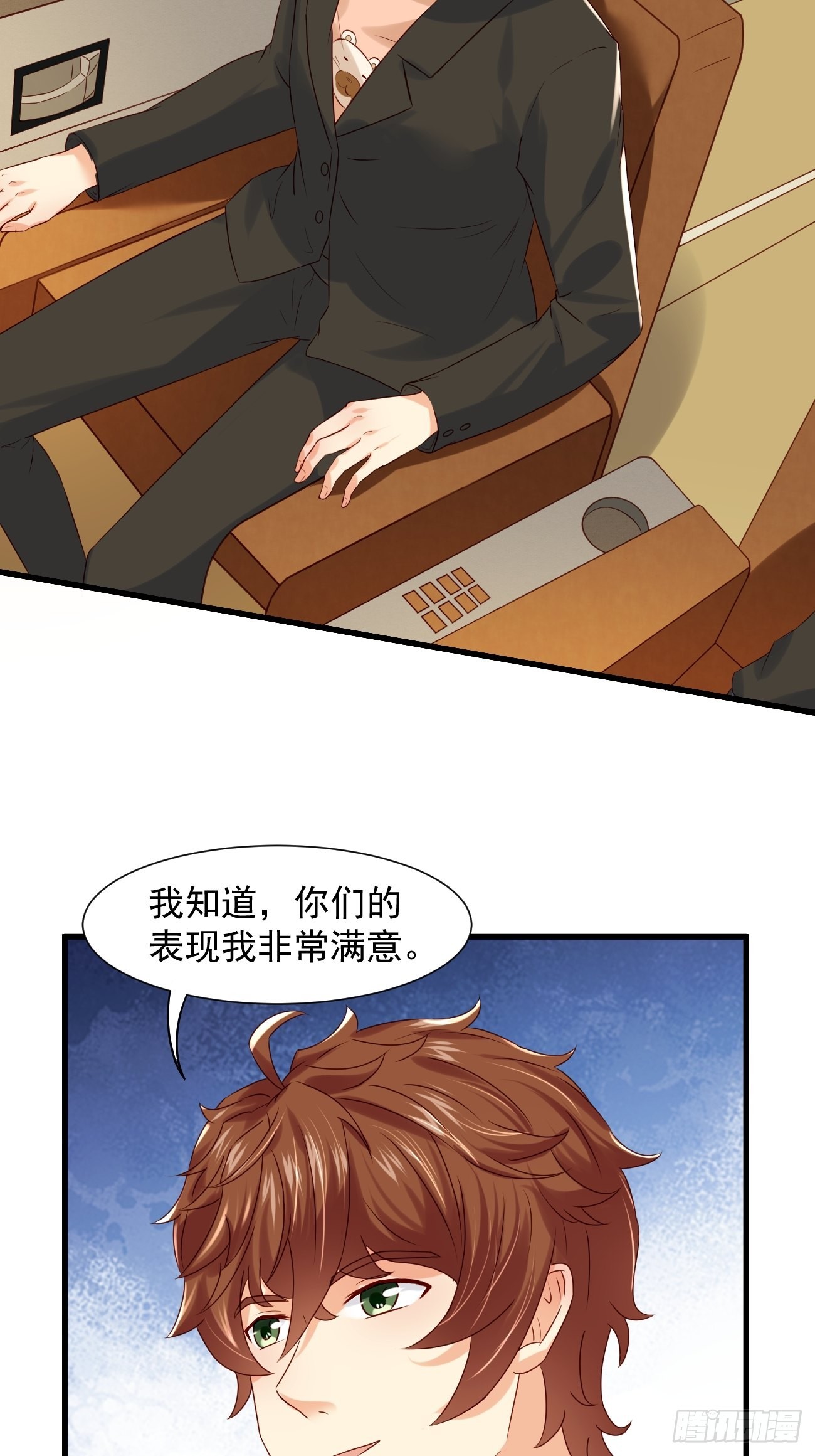 第11话 你无情休怪我无义7