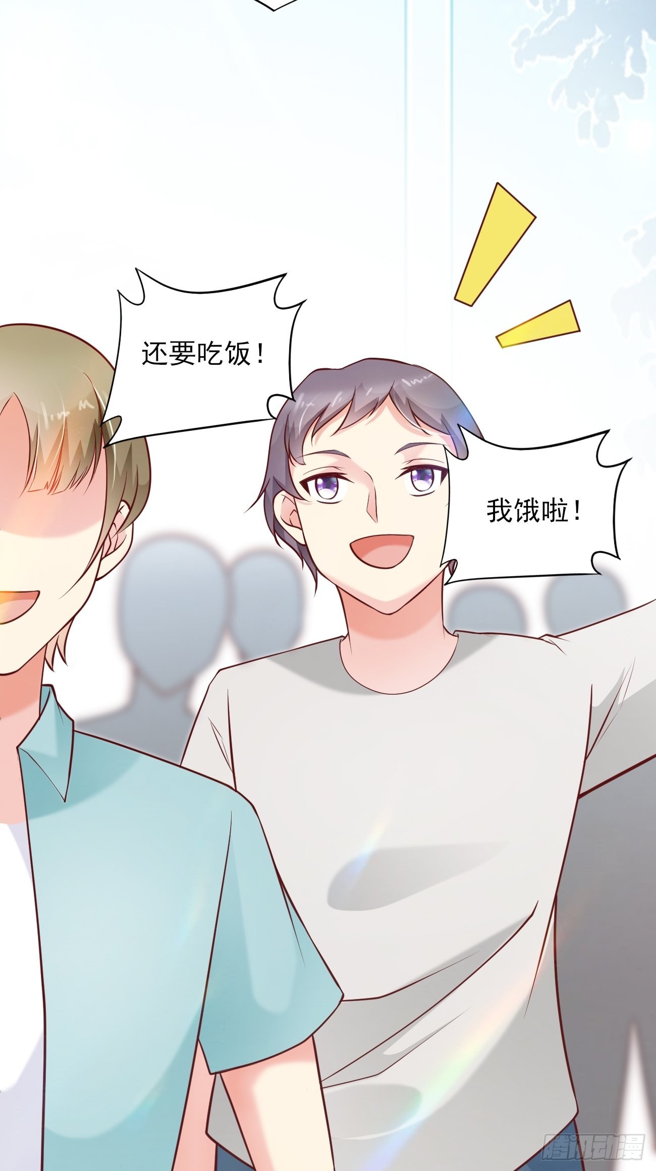 第49话 暗箭难防44