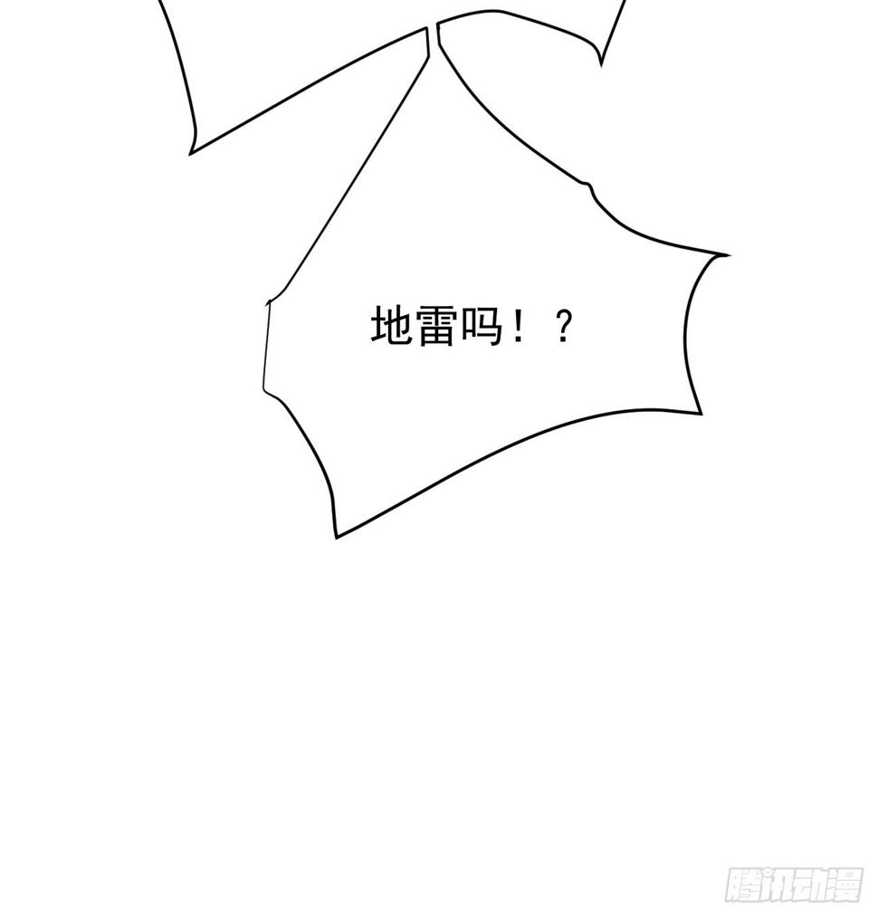 第86话 这装备太不讲武德了吧14