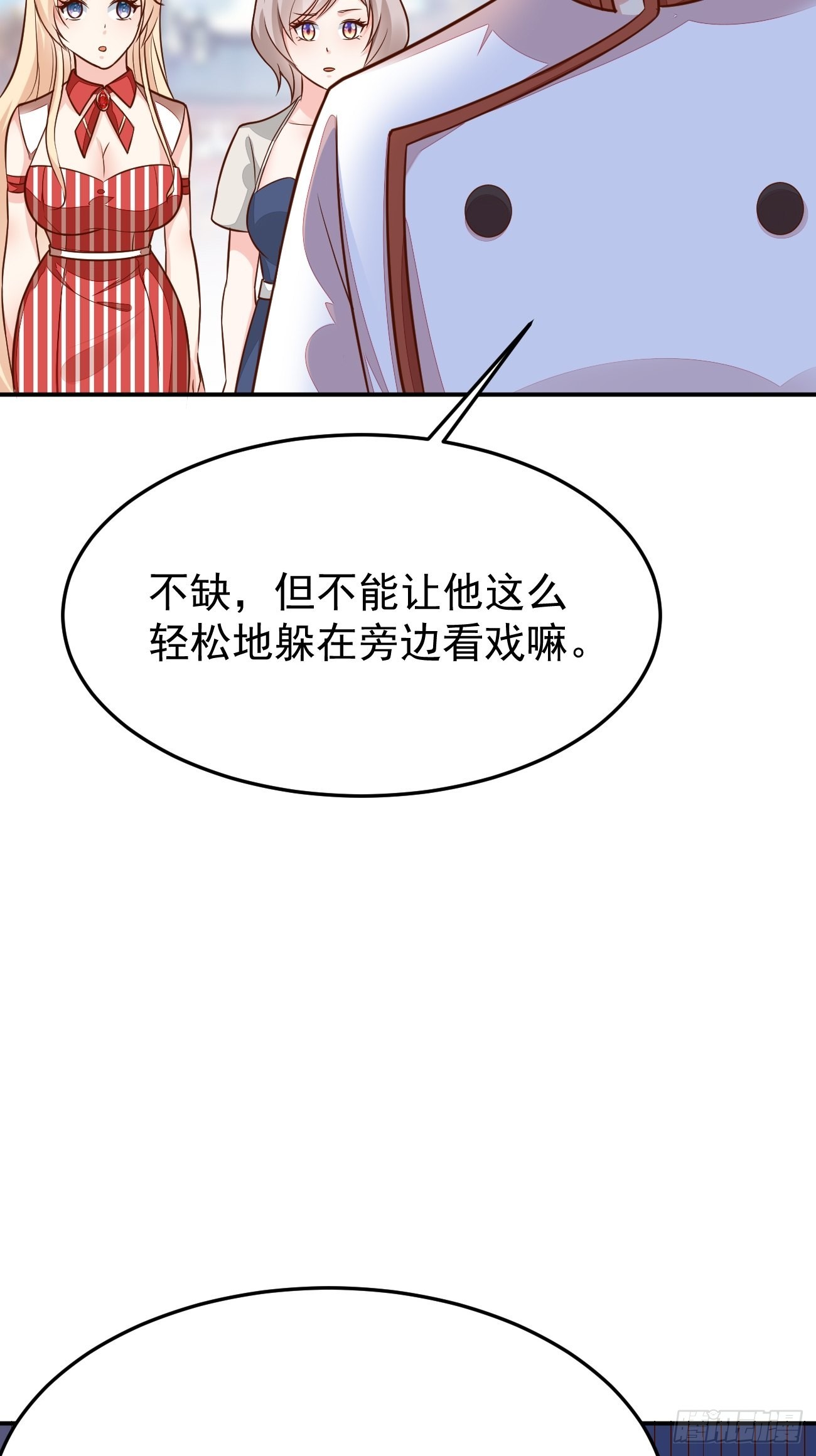 第55话 厨神轩升级方案32
