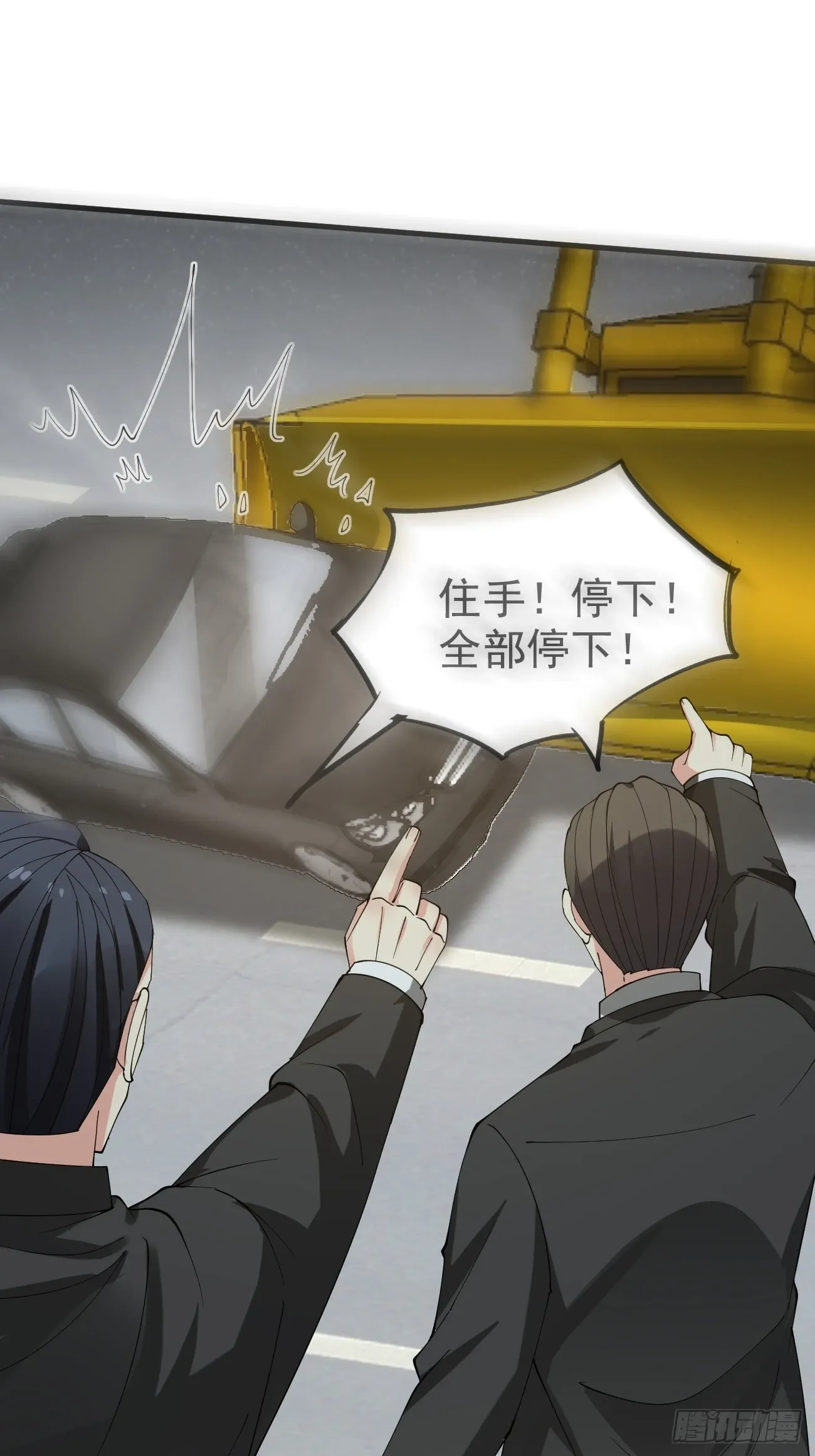 第118话 不见棺材不落泪16