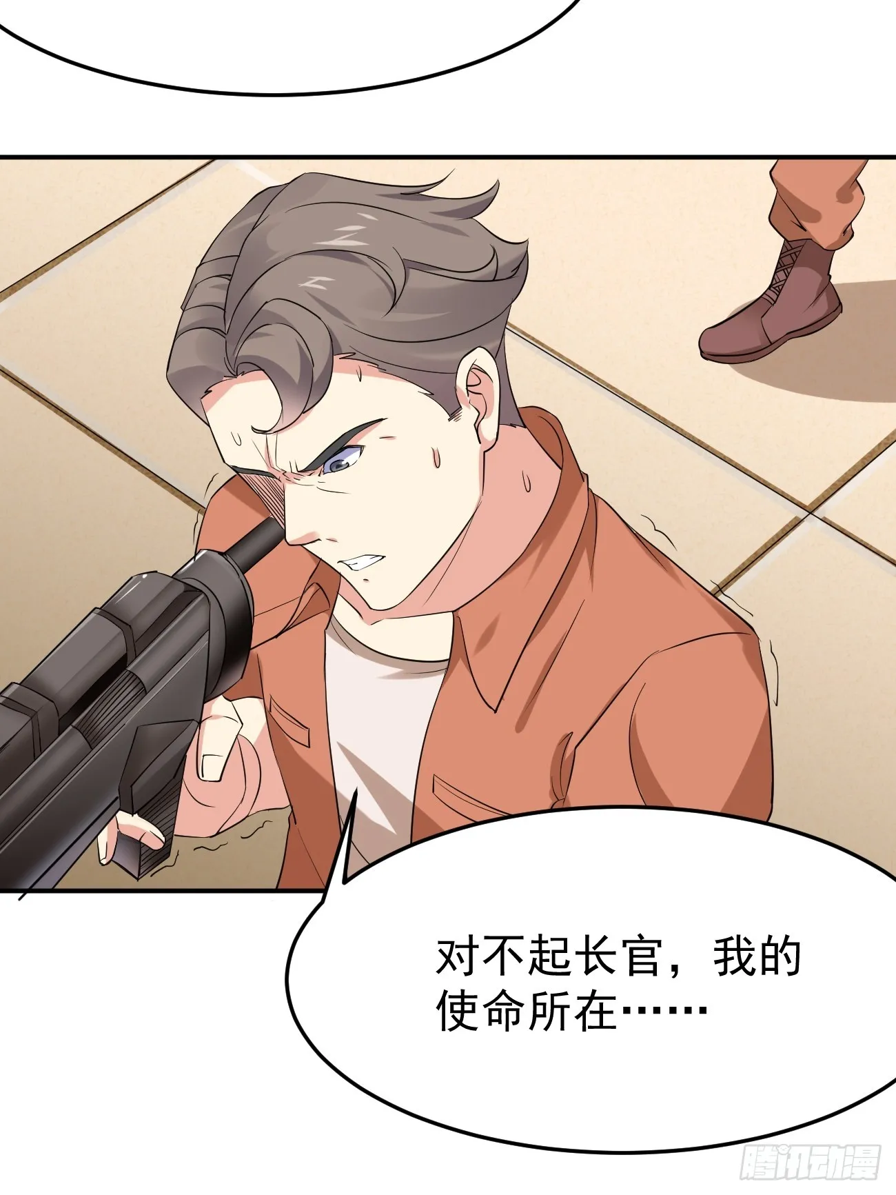 第94话 我复仇，还需要证据？33
