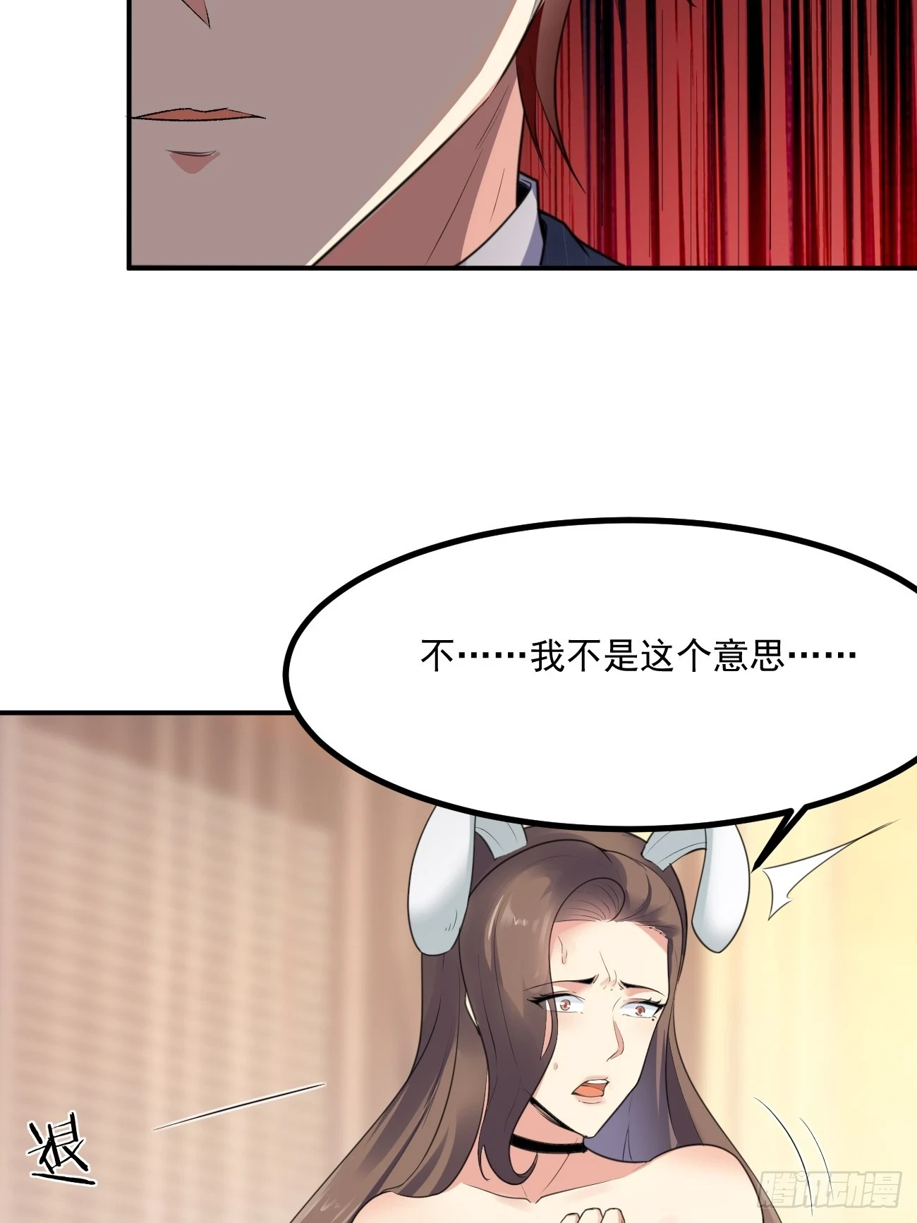第73话 陈太安崩溃9