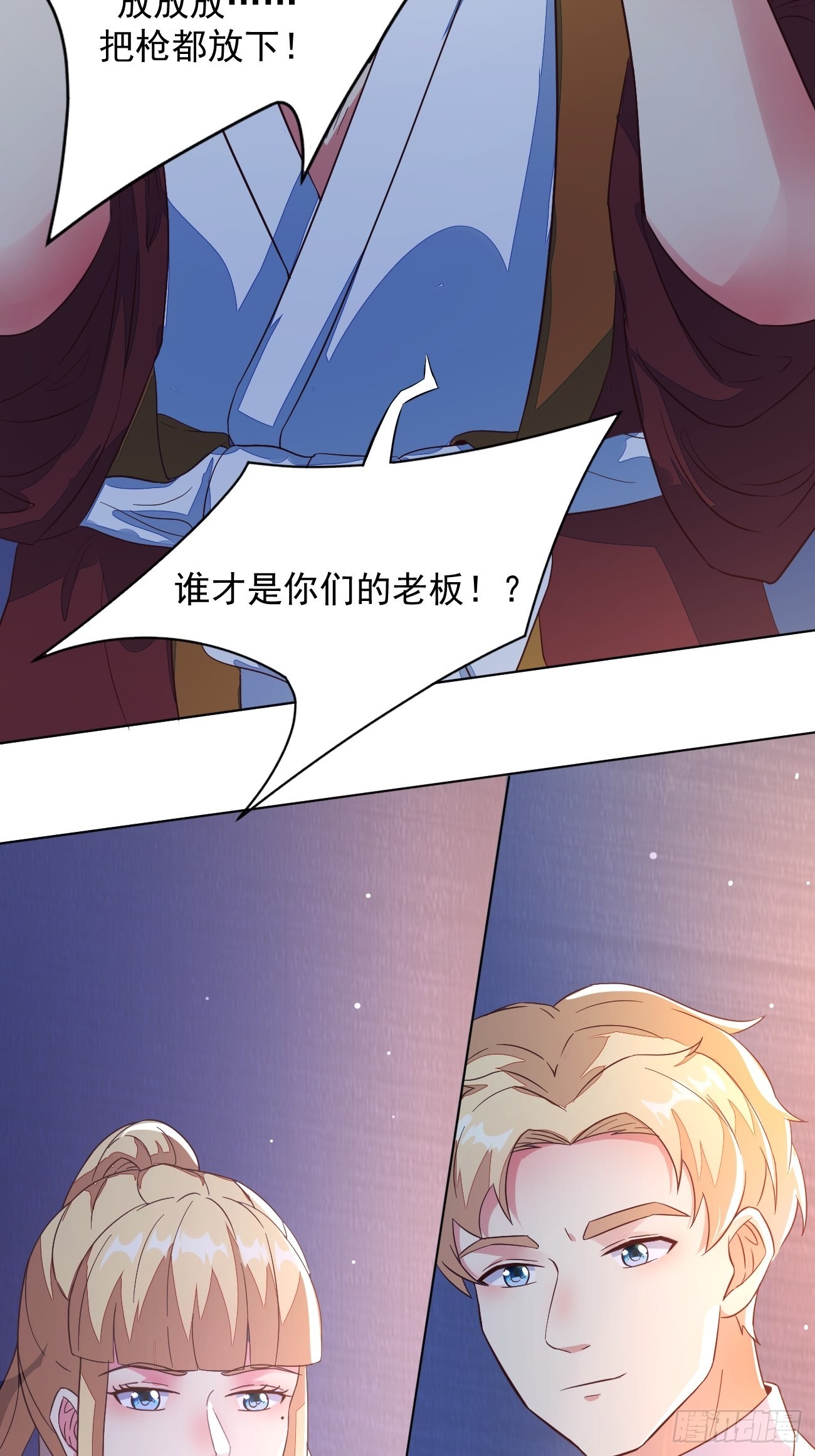 第26话 大开杀戒22
