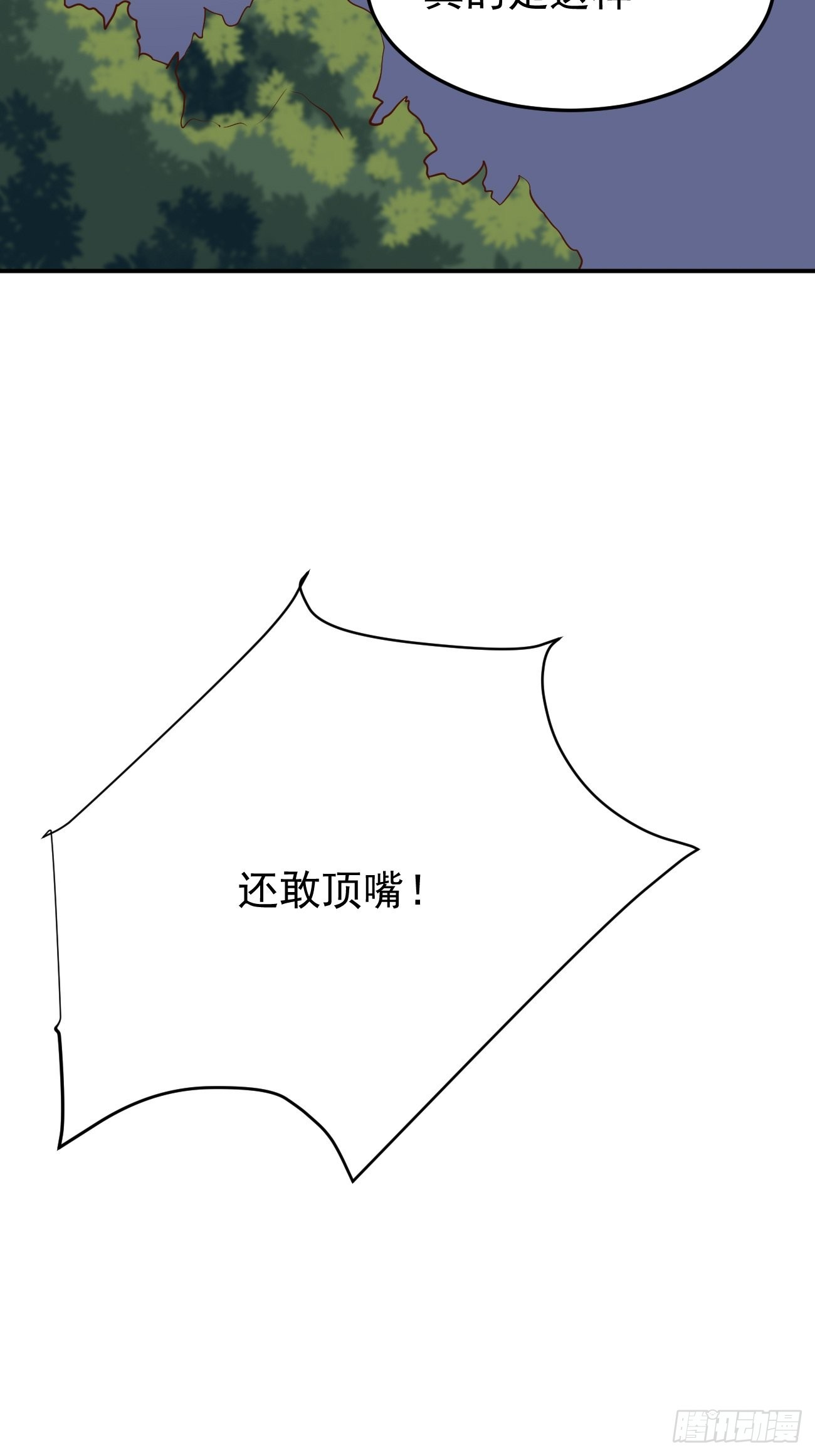 第55话 厨神轩升级方案55