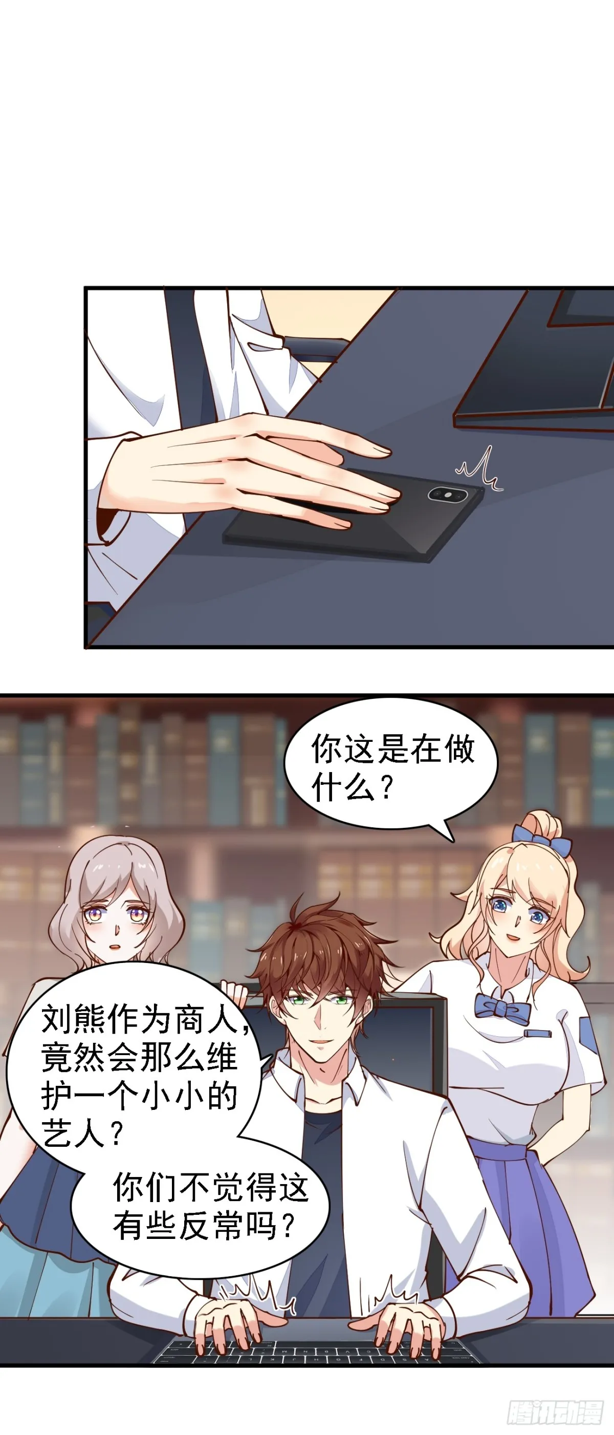 第102话 玩得更刺激一点27
