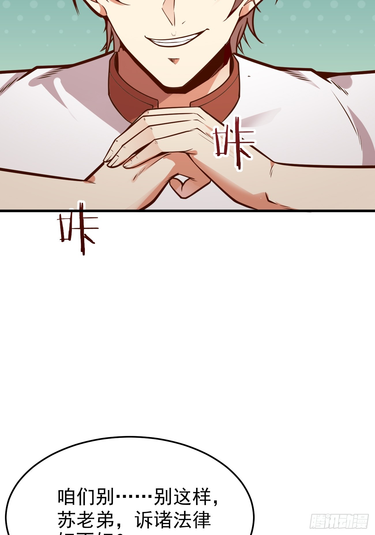 第59话 奖励是双凤戏龙？？41