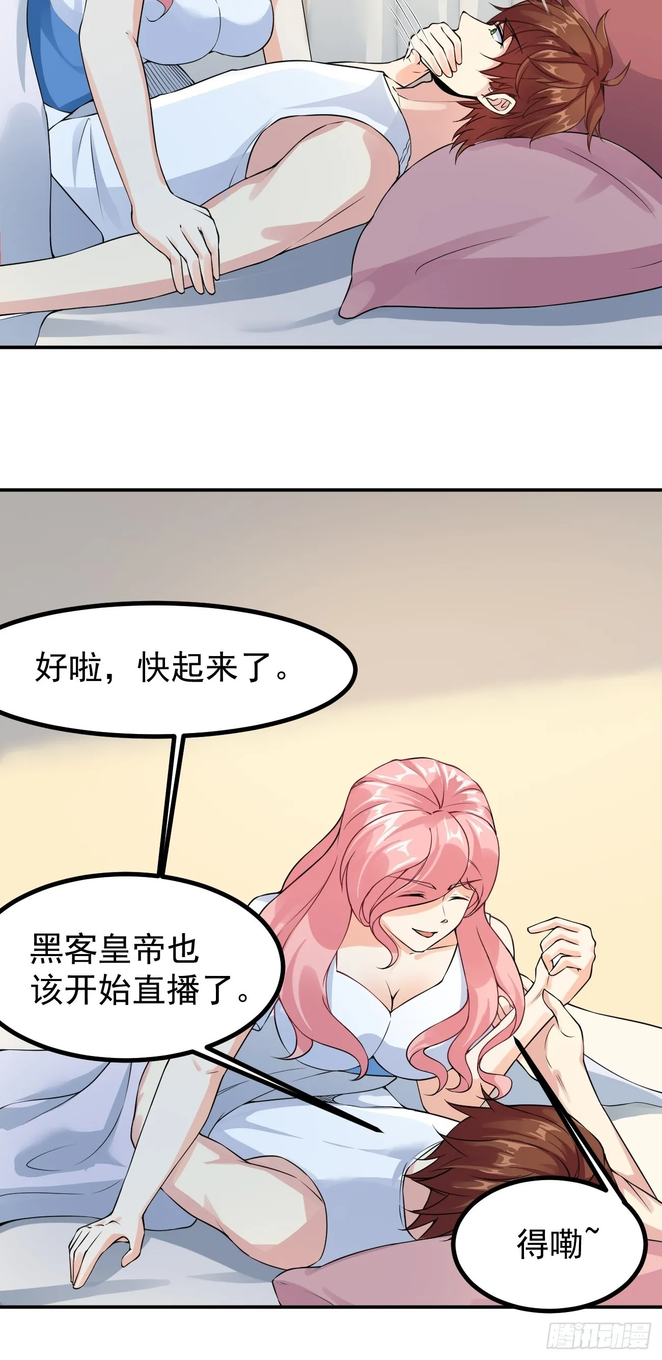 第106话 人渣也会感觉到丢脸29