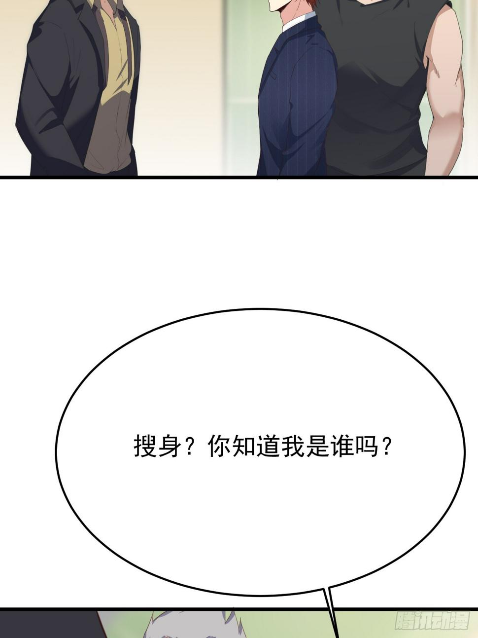第78话 关公面前耍大刀13