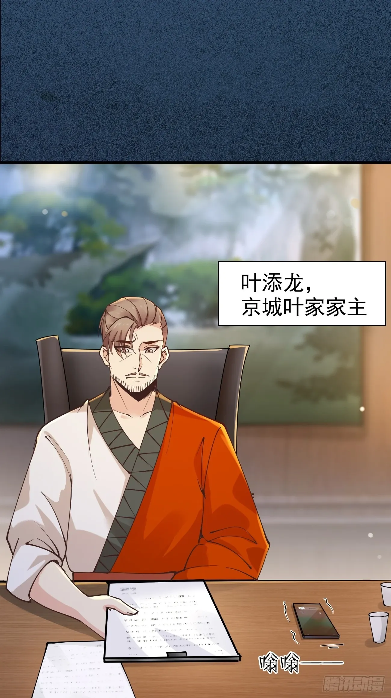 第115话 要青云国际破产16