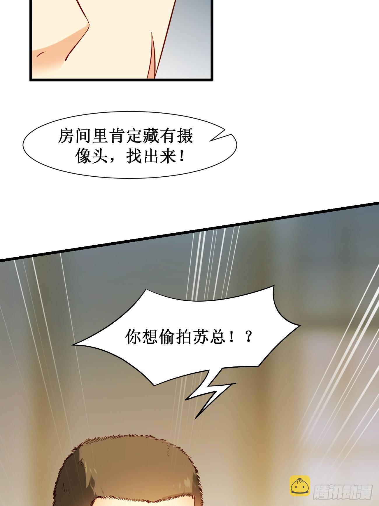 第10话  敬爱的父亲啊12