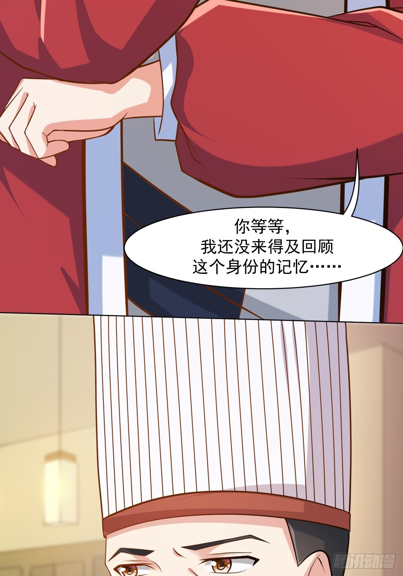 第46话 你行你上啊19