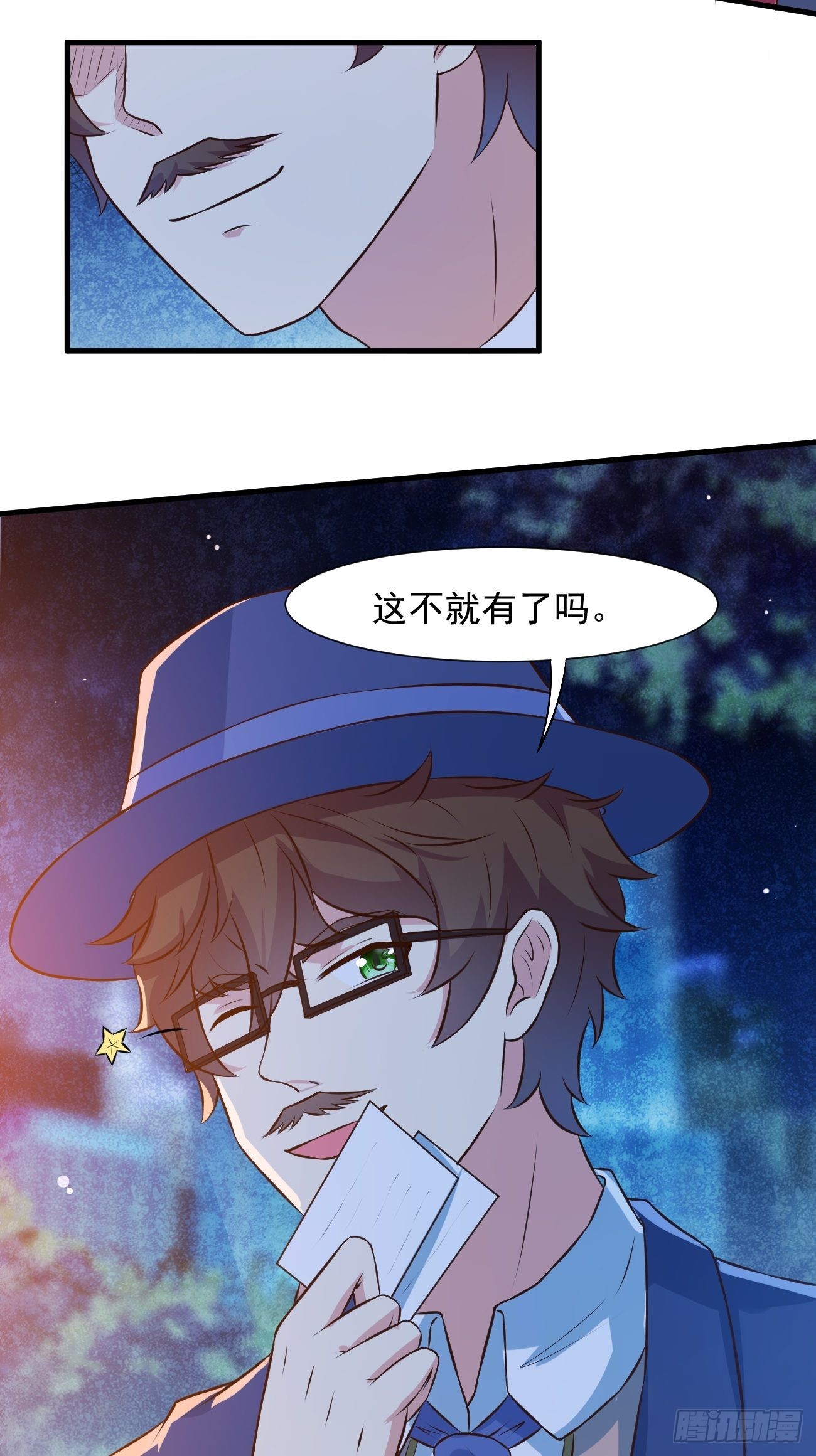 第23话 流动的犯罪之都14