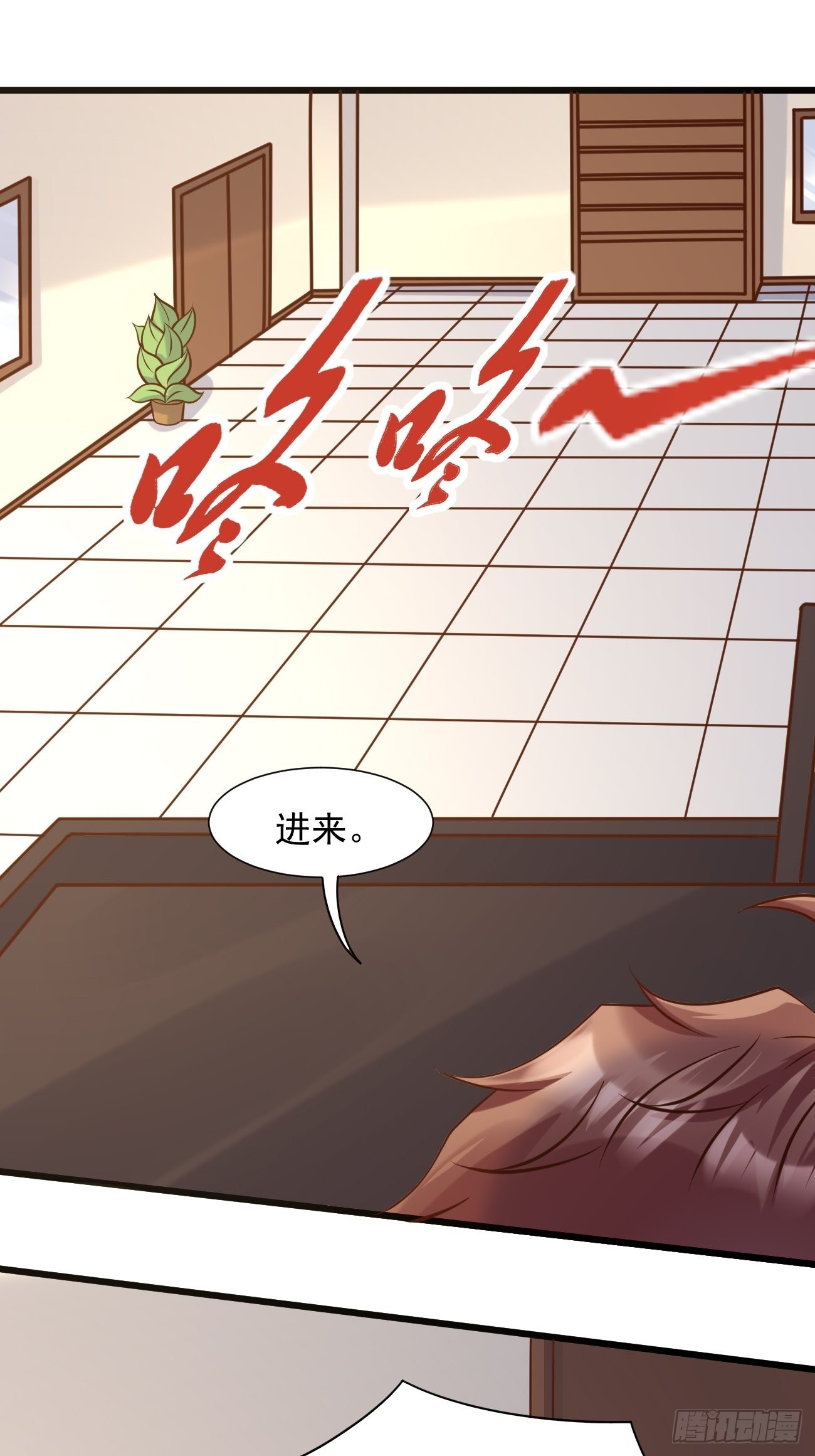 第39话 主人，给你看个好东西16