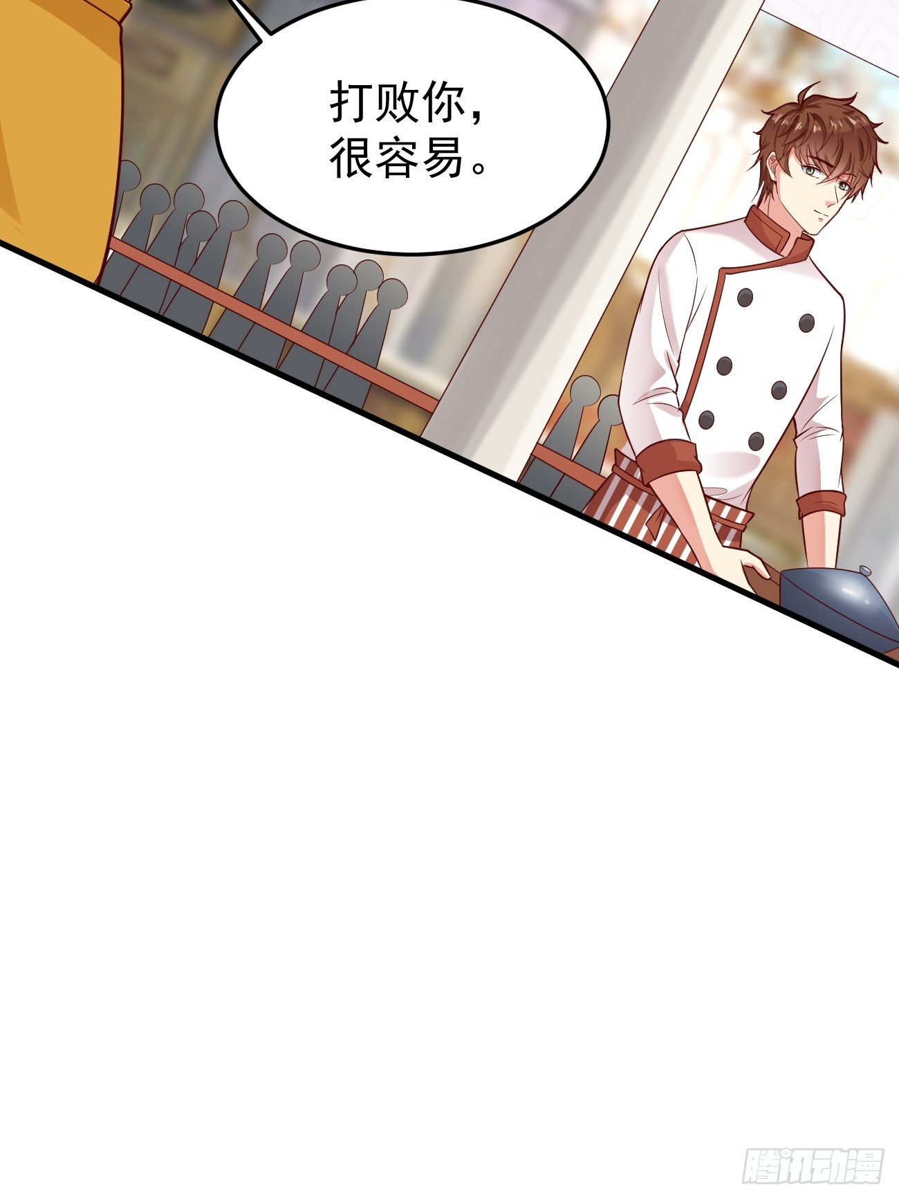 第58话 绝地反击8