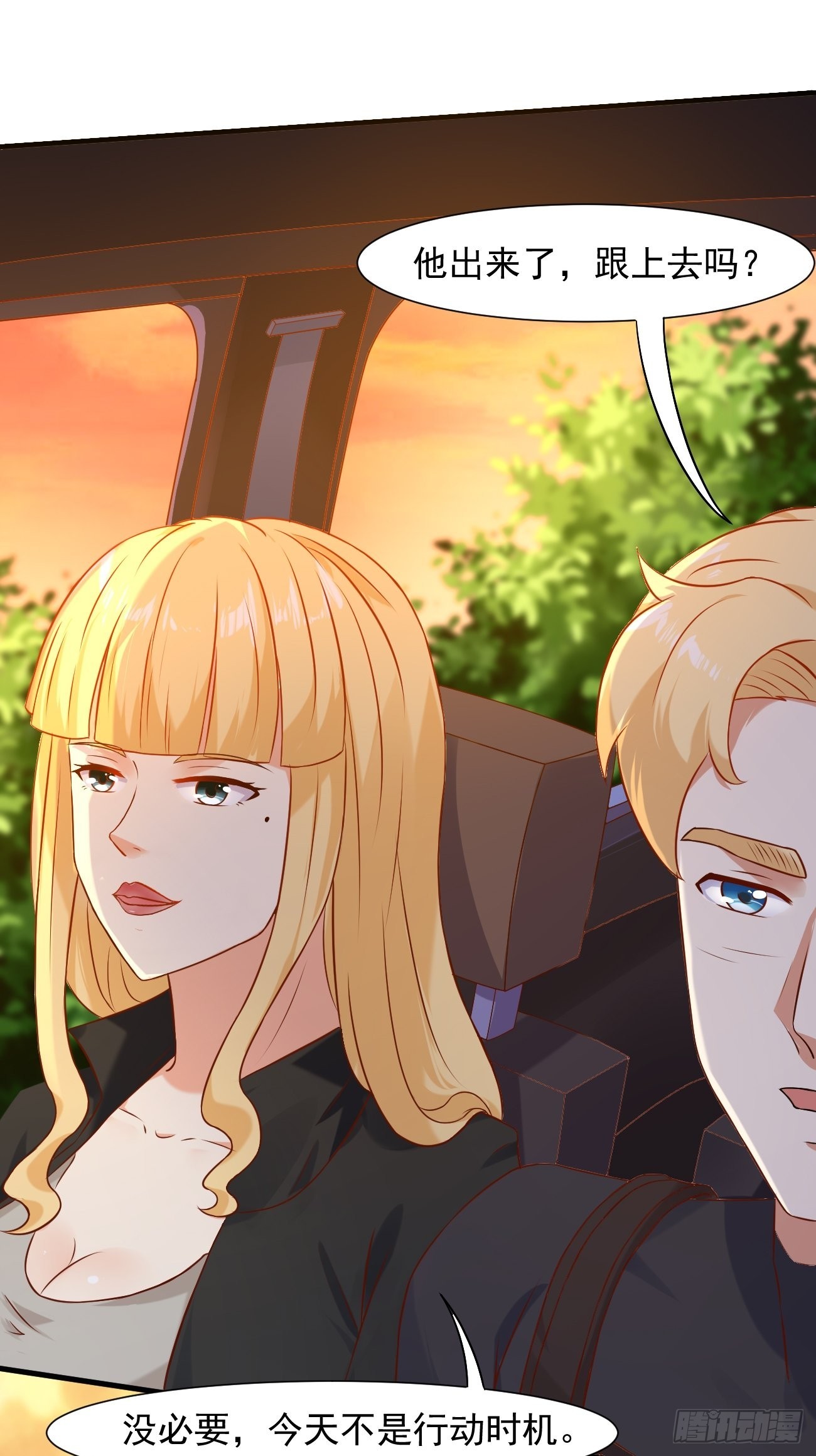 第17话 自己杀自己？44