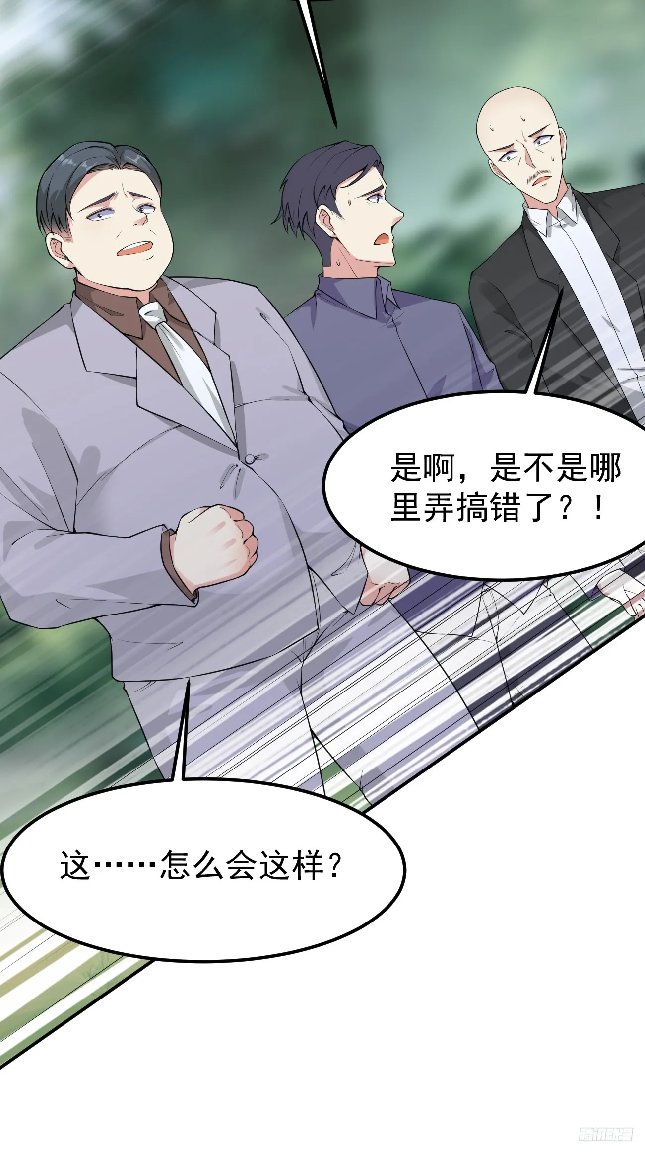 第119话 阶下囚8