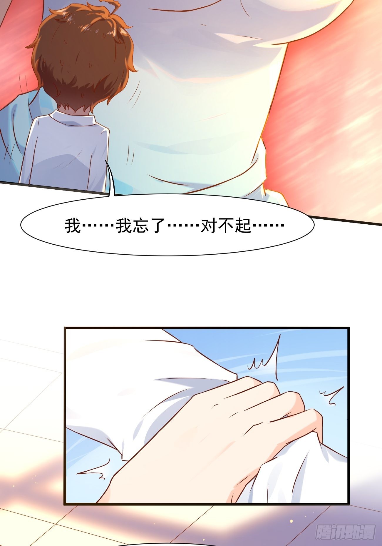 第17话 自己杀自己？37