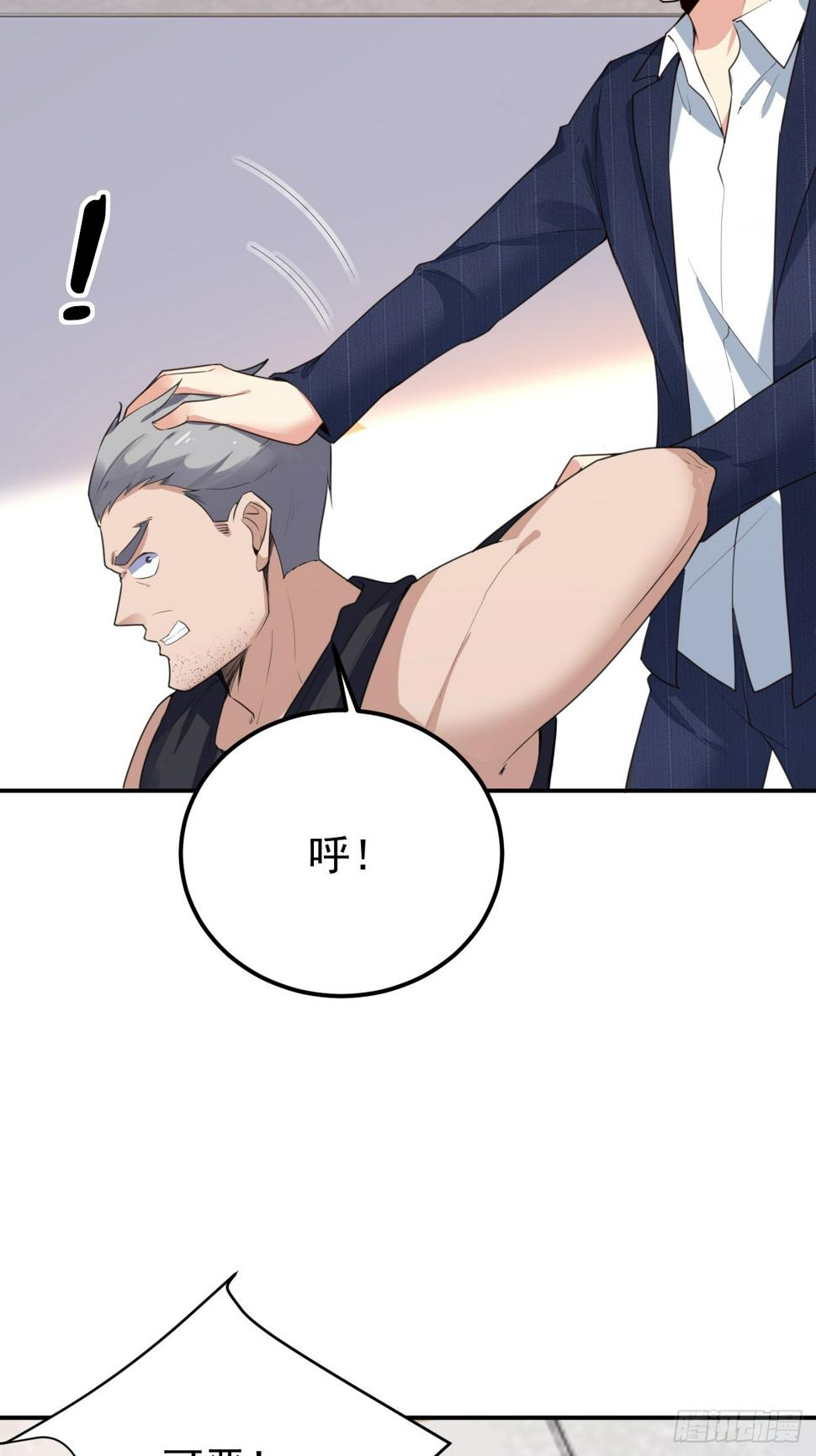 第76话 旧人重逢43