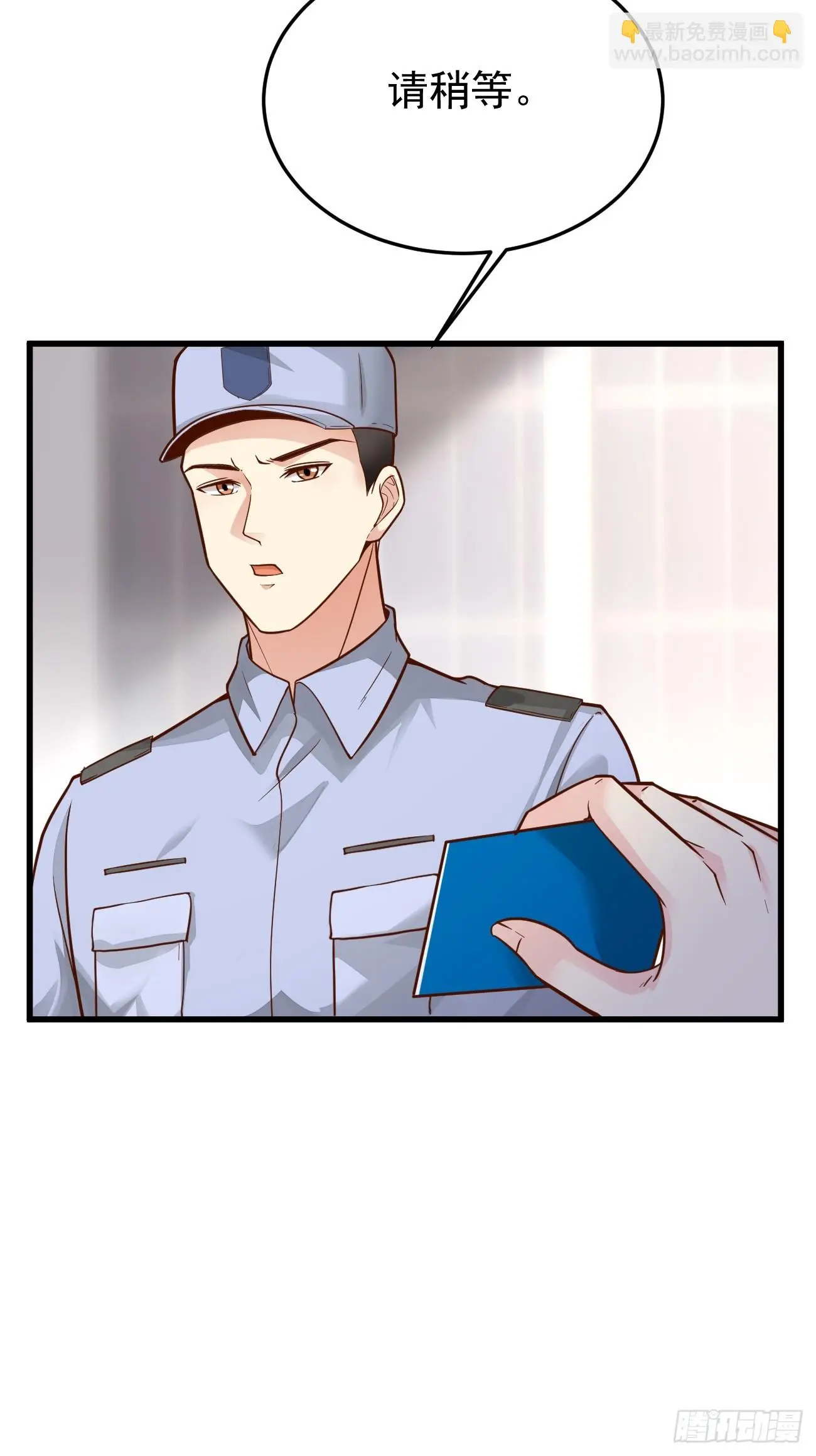 第61话 请鬼探出山34
