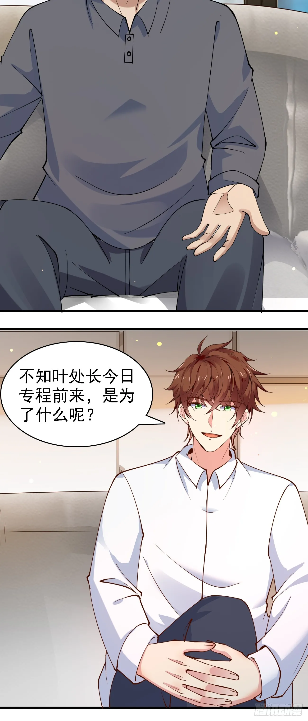 第104话 你就是黑客皇帝吧？31
