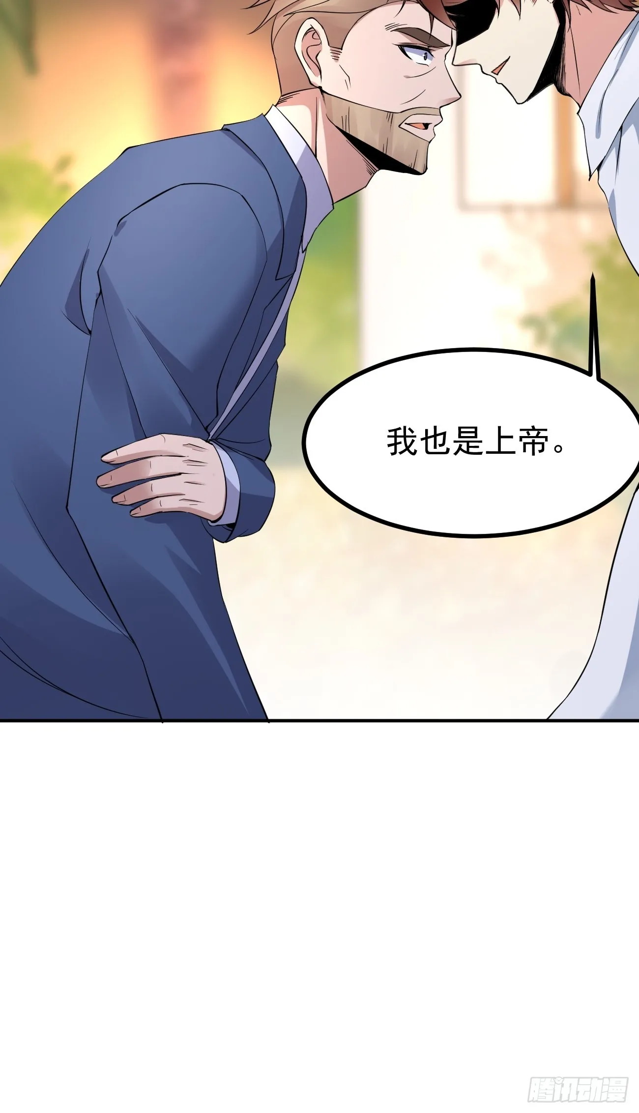 第95话 大仇得报46