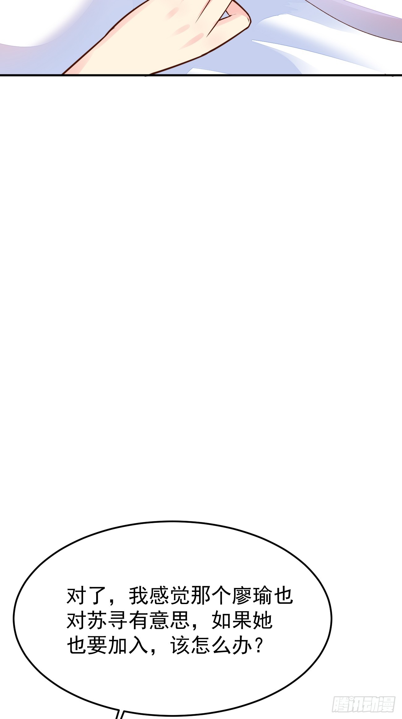 第60话 通灵鬼探25