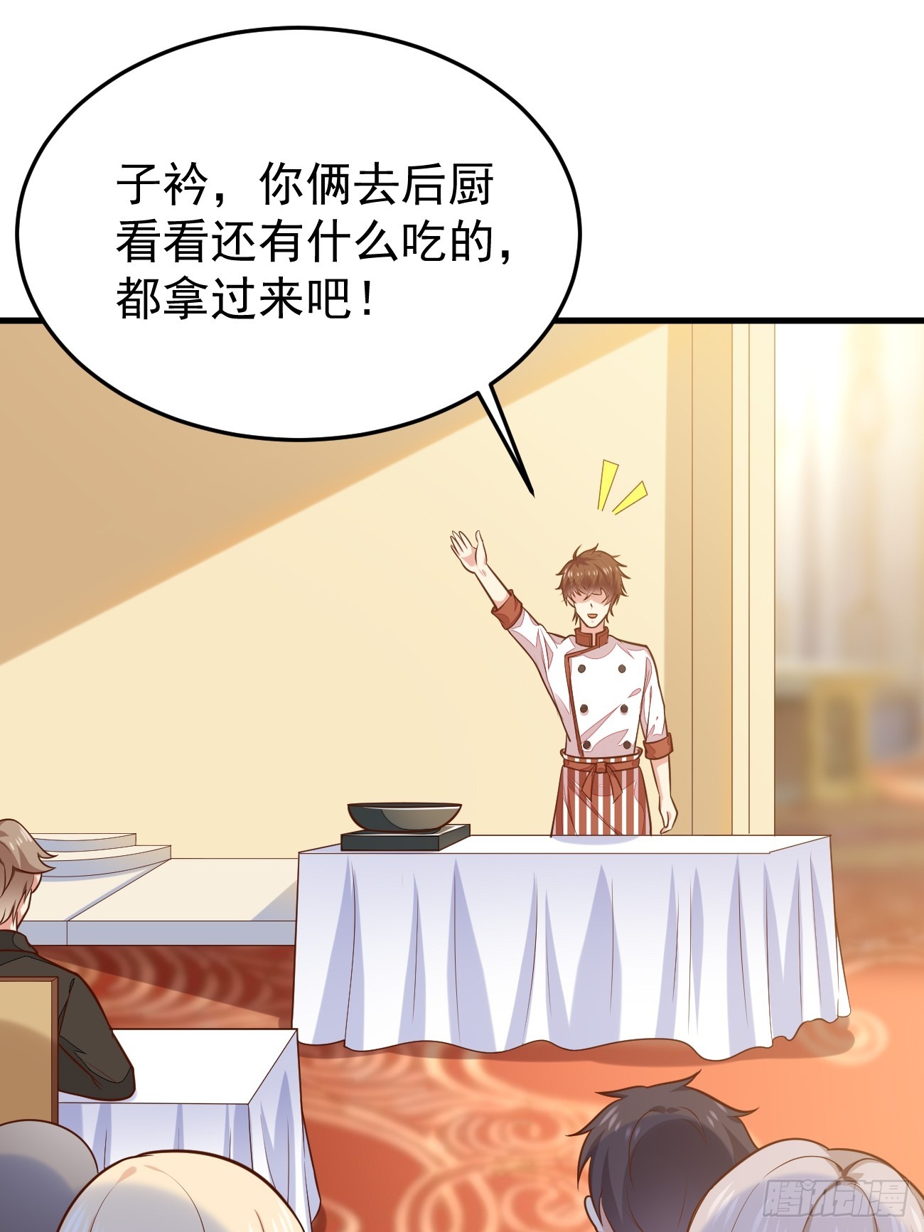 第57话 顶级高手之间的对决25