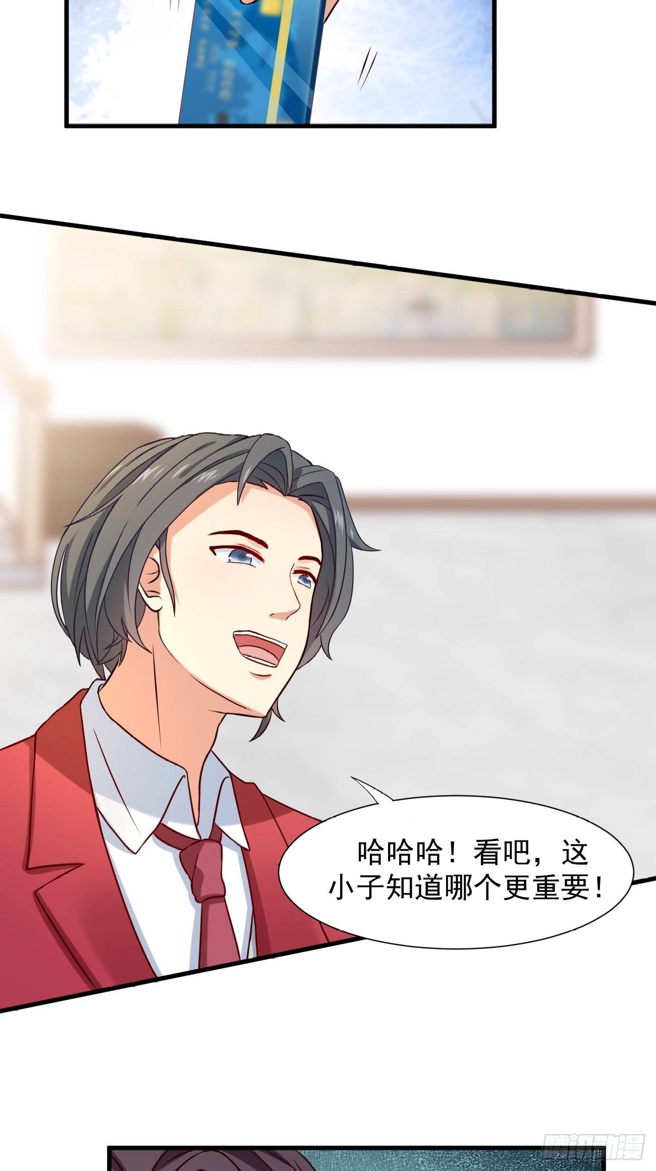 第6话 贤婿，有话好好说嘛8
