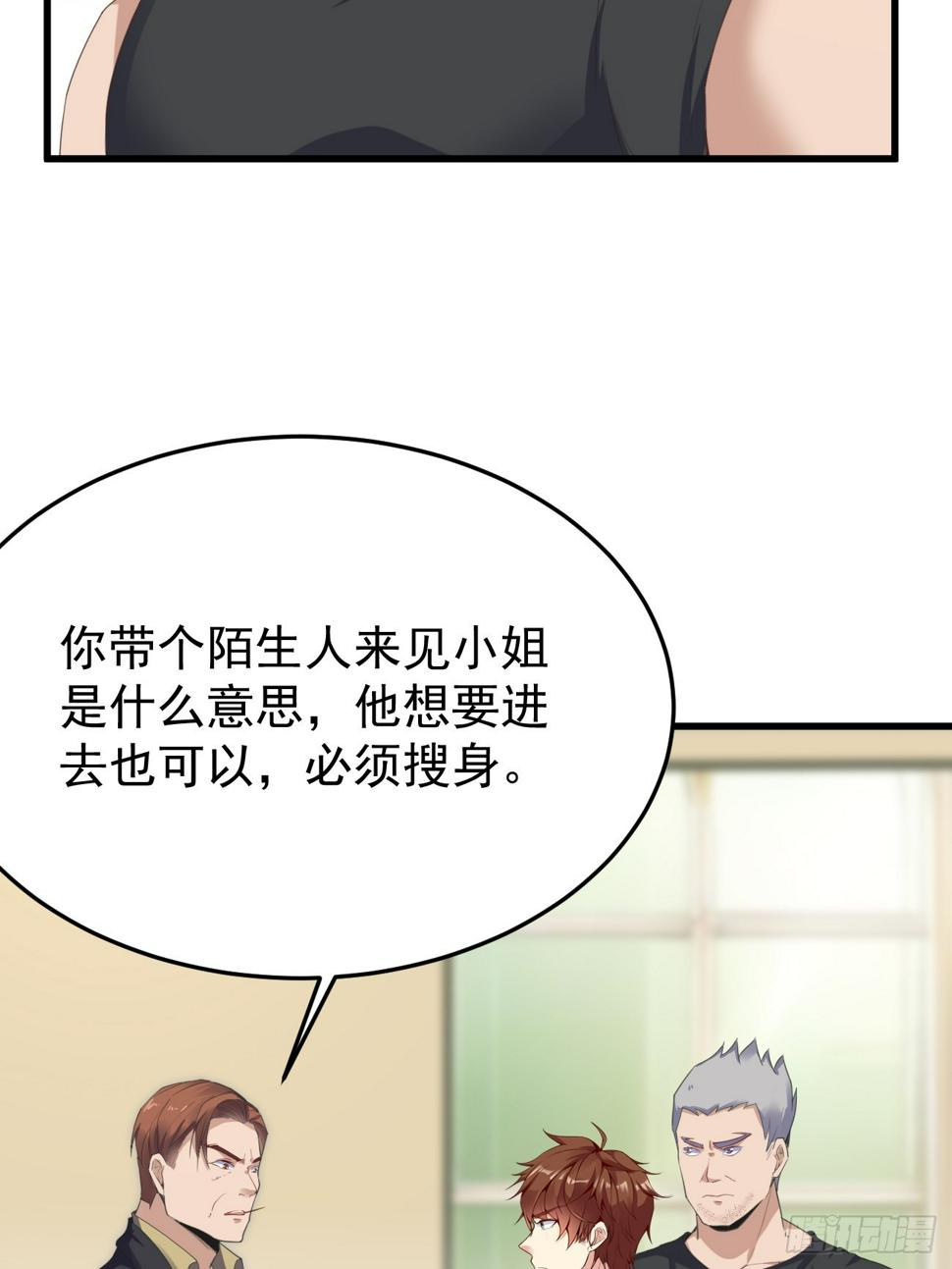 第78话 关公面前耍大刀12