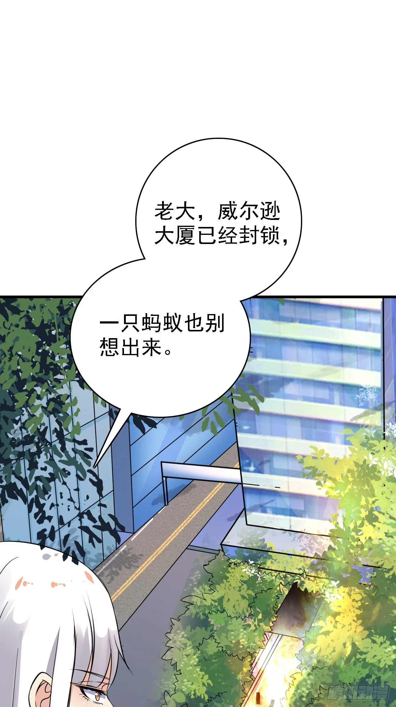 第91话 跨国追杀28