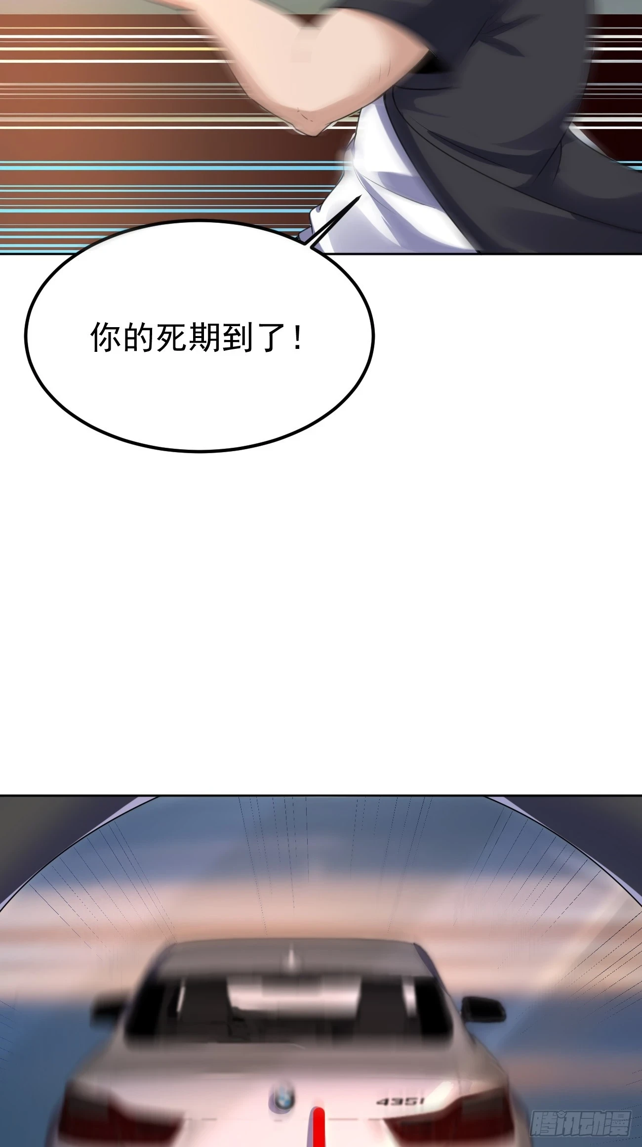 第75话 让你下不来床10