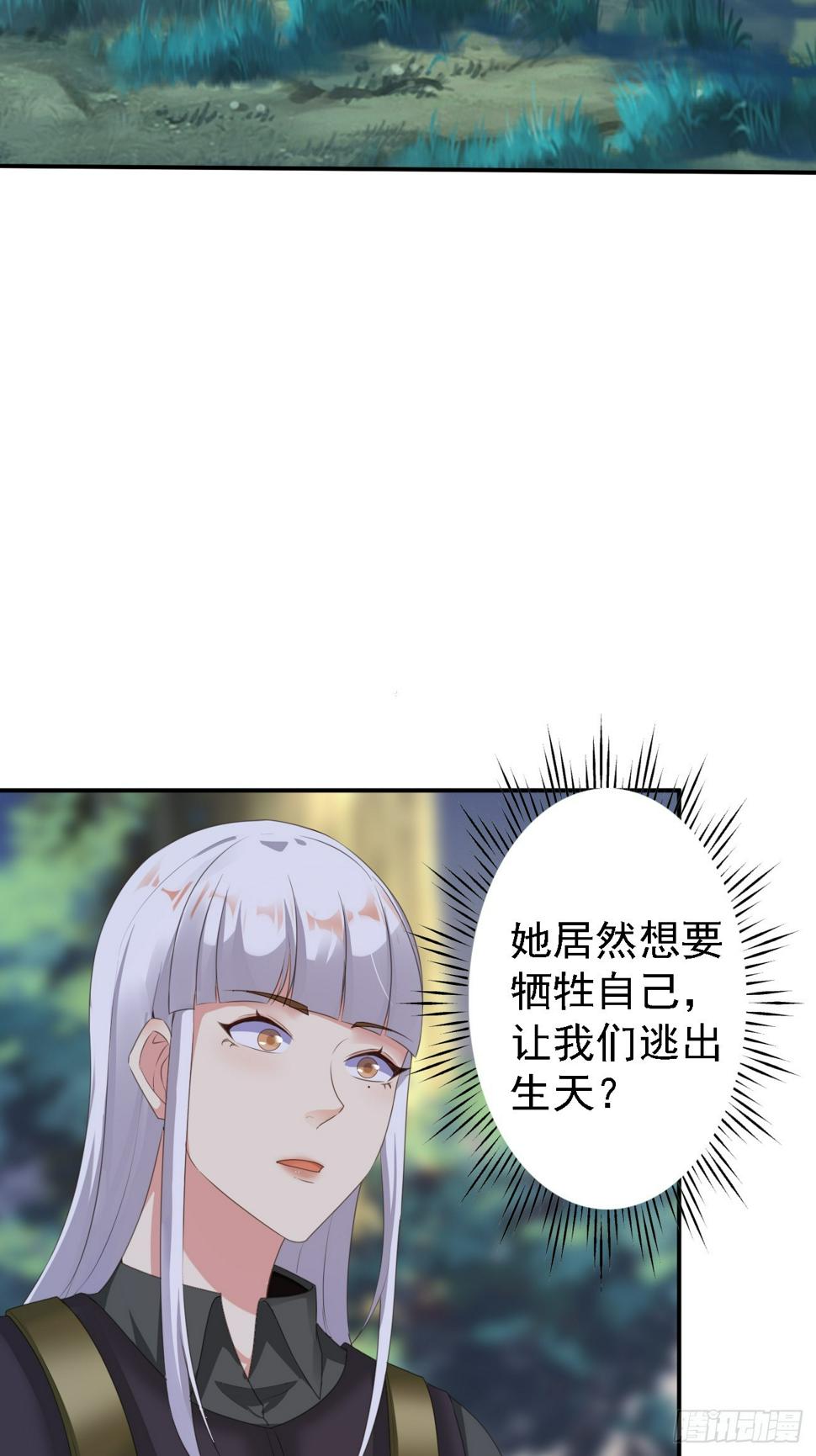 第82话不是突围，而是消灭14