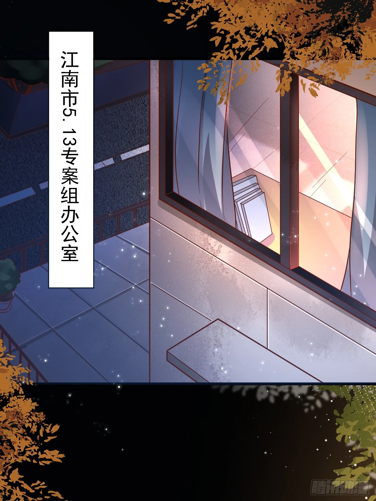 第61话 请鬼探出山4